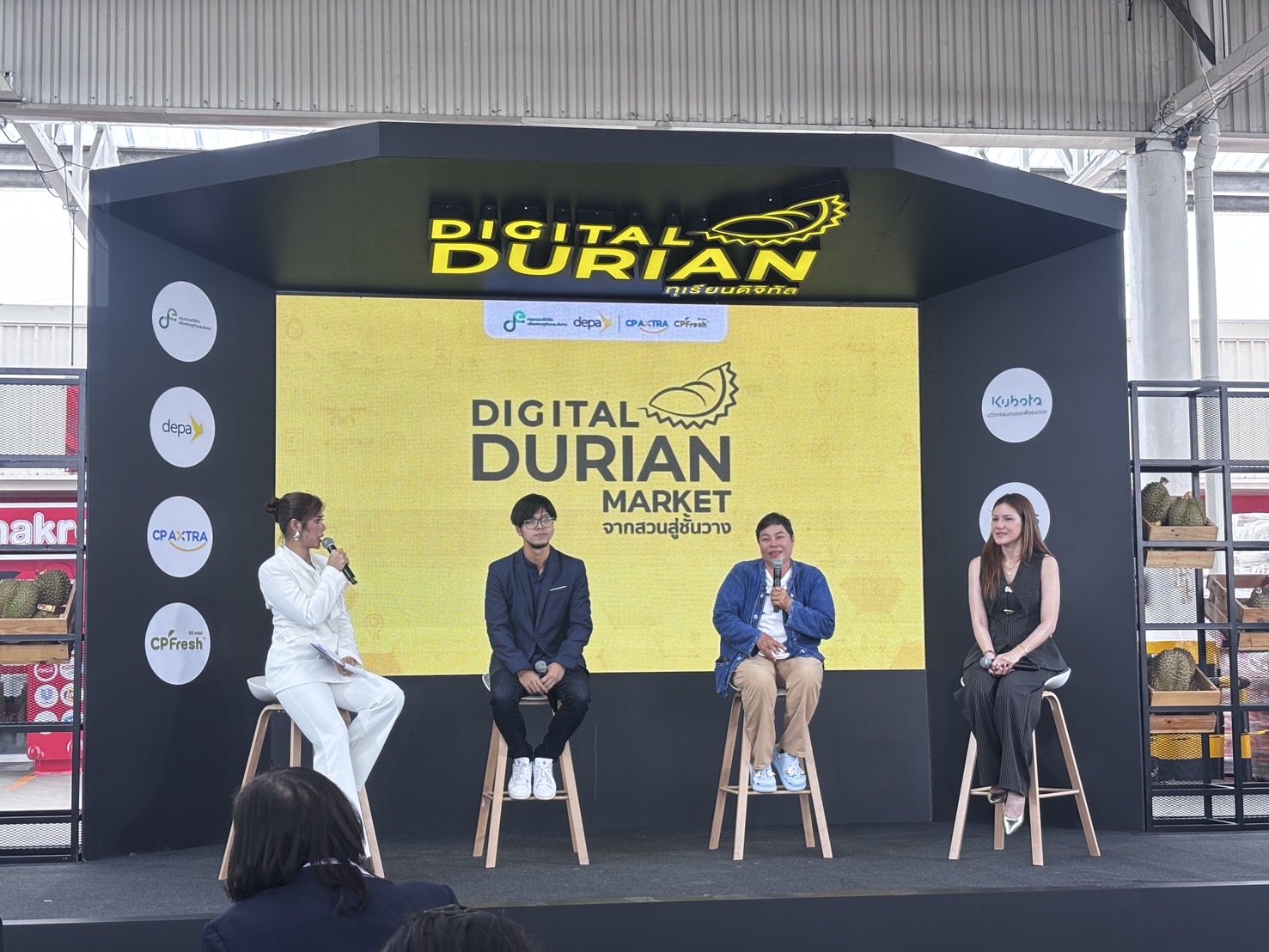 title - สพท. ร่วมงาน Digital Durian Market จากสวนสู่ชั้นวาง และตลาดนัดทุเรียนคุณภาพ