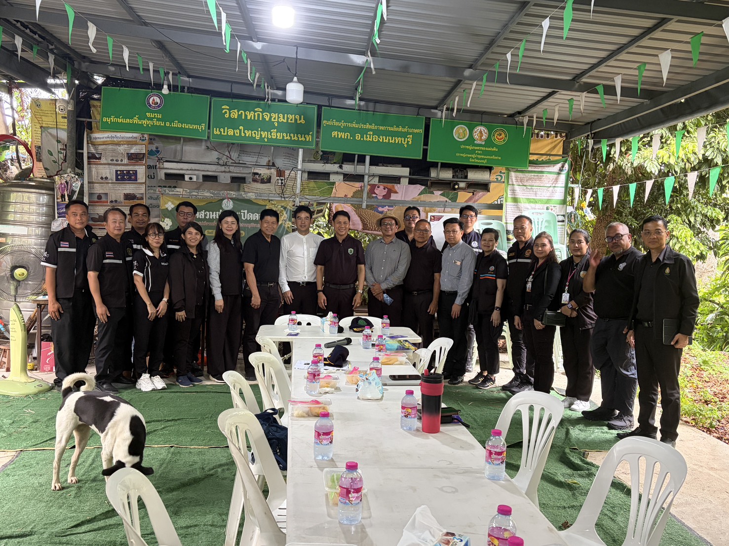 title - สพท. ลงพื้นที่ตรวจแปลงทดสอบโครงการแปลงว่างสร้างค่า จ.นนทบุรี
