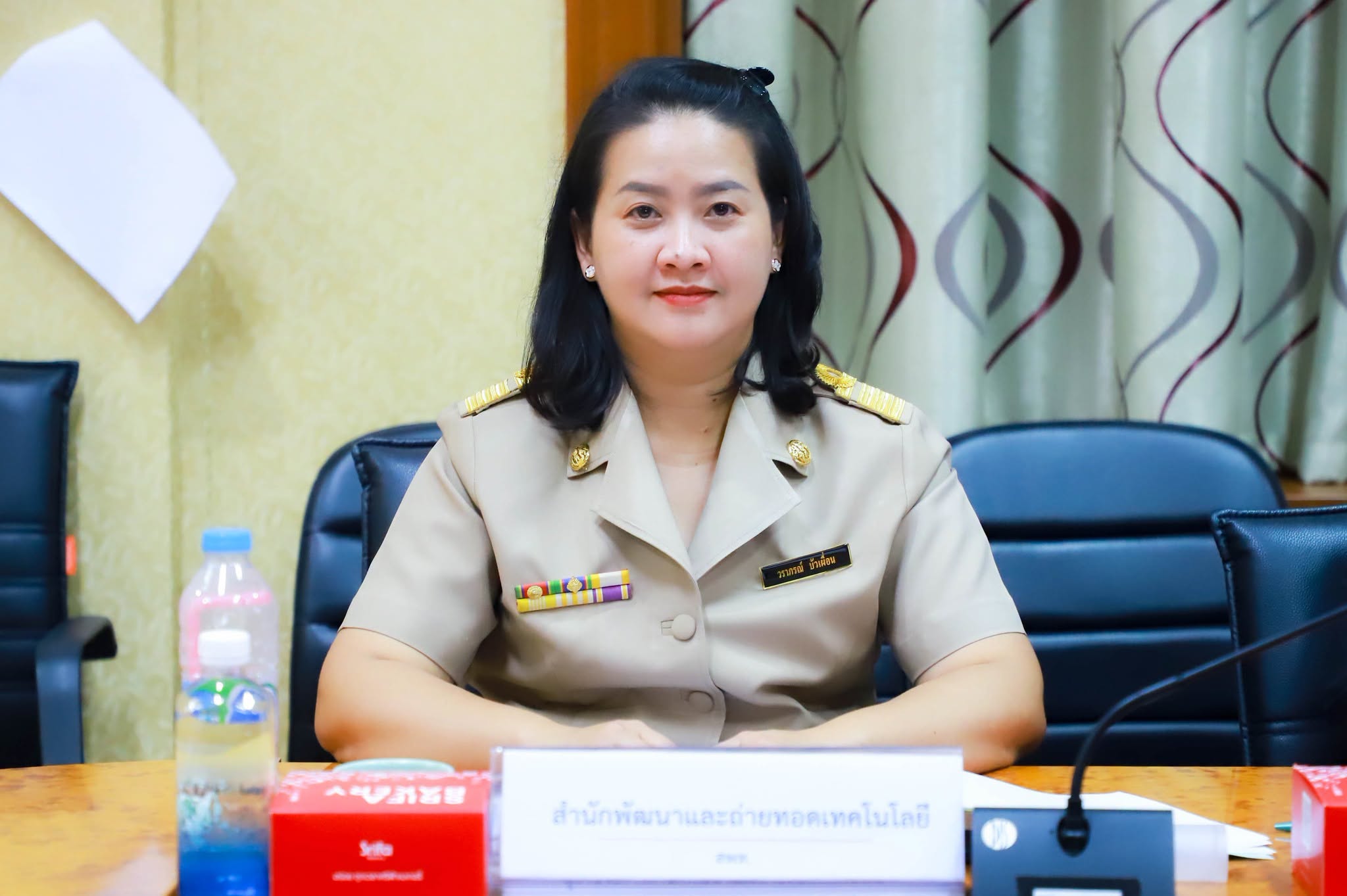 สพท. ร่วมประชุมคณะทำงานงบประมาณฯ เตรียมความพร้อมจัดงาน สืบสานพระราชปณิธานฯ ประจำปี 2569