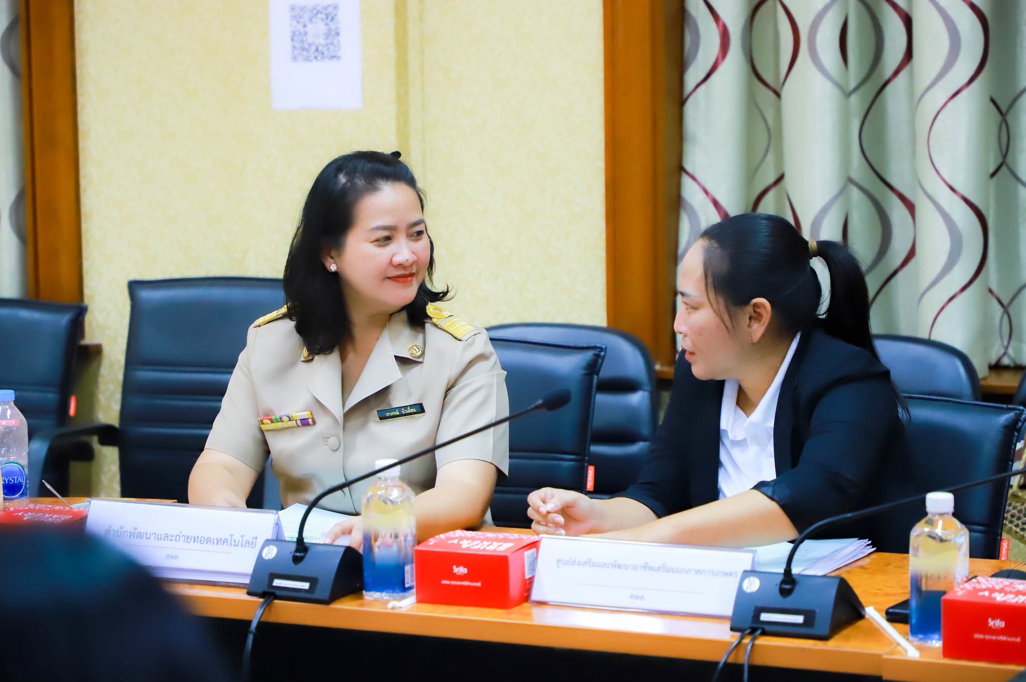title - สพท. ร่วมประชุมคณะทำงานงบประมาณฯ เตรียมความพร้อมจัดงาน 