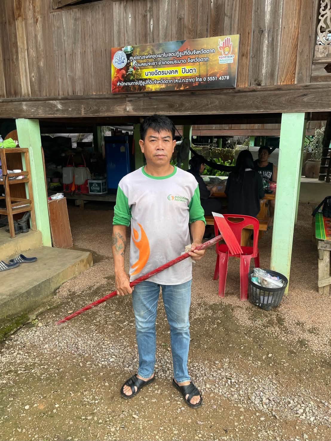 title - กอฟ. ร่วมรณรงค์สร้างความตระหนักแก่เกษตรกรและประชาชนในพื้นที่ หยุดการเผาเศษวัสดุทางการเกษตร ลดปัญหาหมอกควันและฝุ่นละออง PM2.5