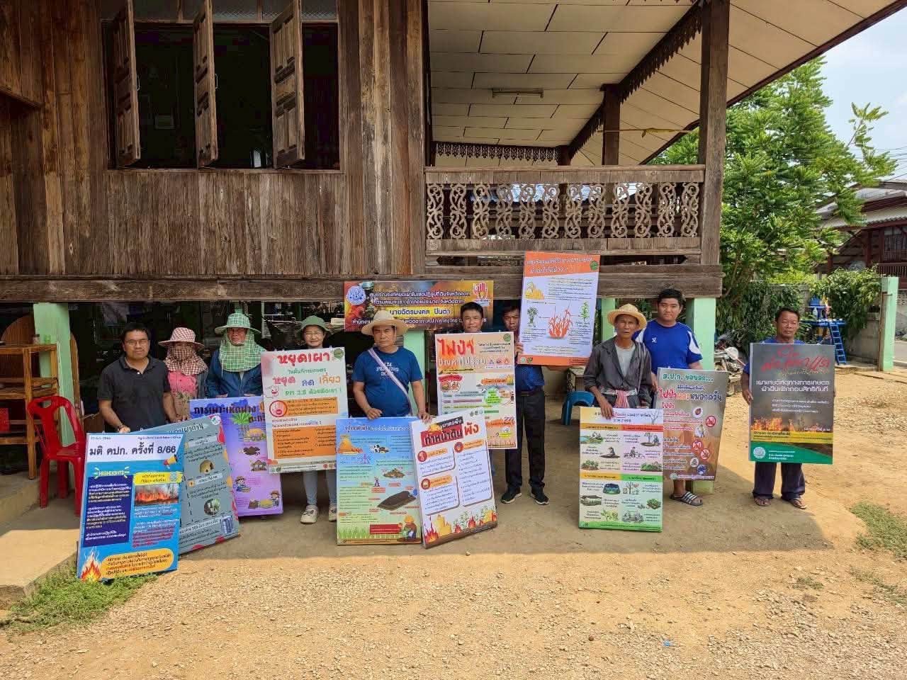 title - กอฟ. ร่วมรณรงค์สร้างความตระหนักแก่เกษตรกรและประชาชนในพื้นที่ หยุดการเผาเศษวัสดุทางการเกษตร ลดปัญหาหมอกควันและฝุ่นละออง PM2.5
