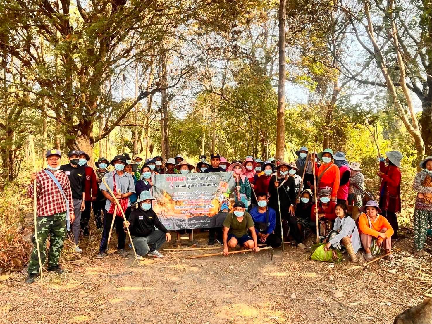 title - กอฟ. ร่วมรณรงค์สร้างความตระหนักแก่เกษตรกรและประชาชนในพื้นที่ หยุดการเผาเศษวัสดุทางการเกษตร ลดปัญหาหมอกควันและฝุ่นละออง PM2.5