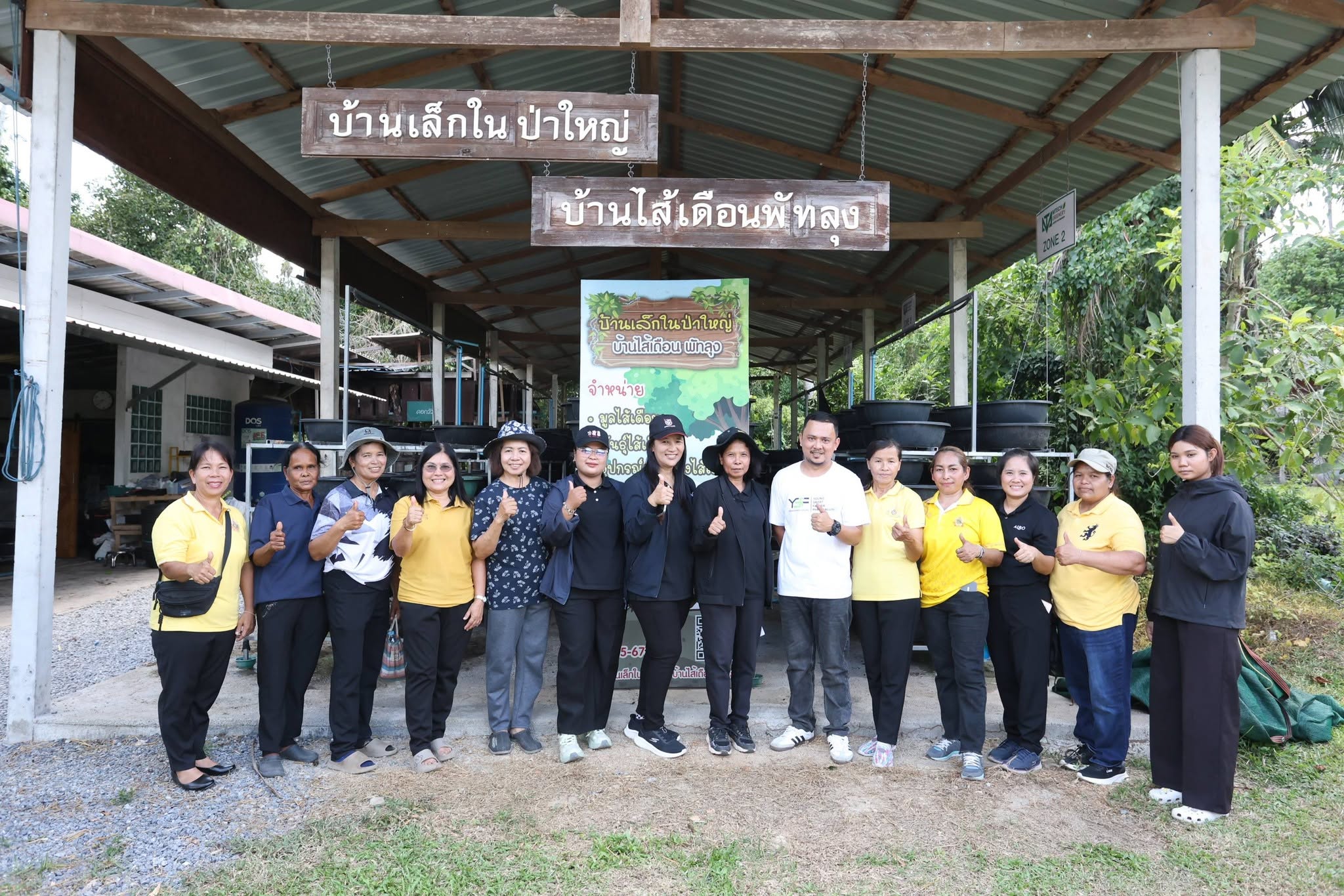 กพม. ลุยพัทลุง ถอดบทเรียน Smart Farmer ต้นแบบ อ.ควนขนุน มุ่งลดต้นทุน เพิ่มรายได้หมุนเวียนอย่างยั่งยืน