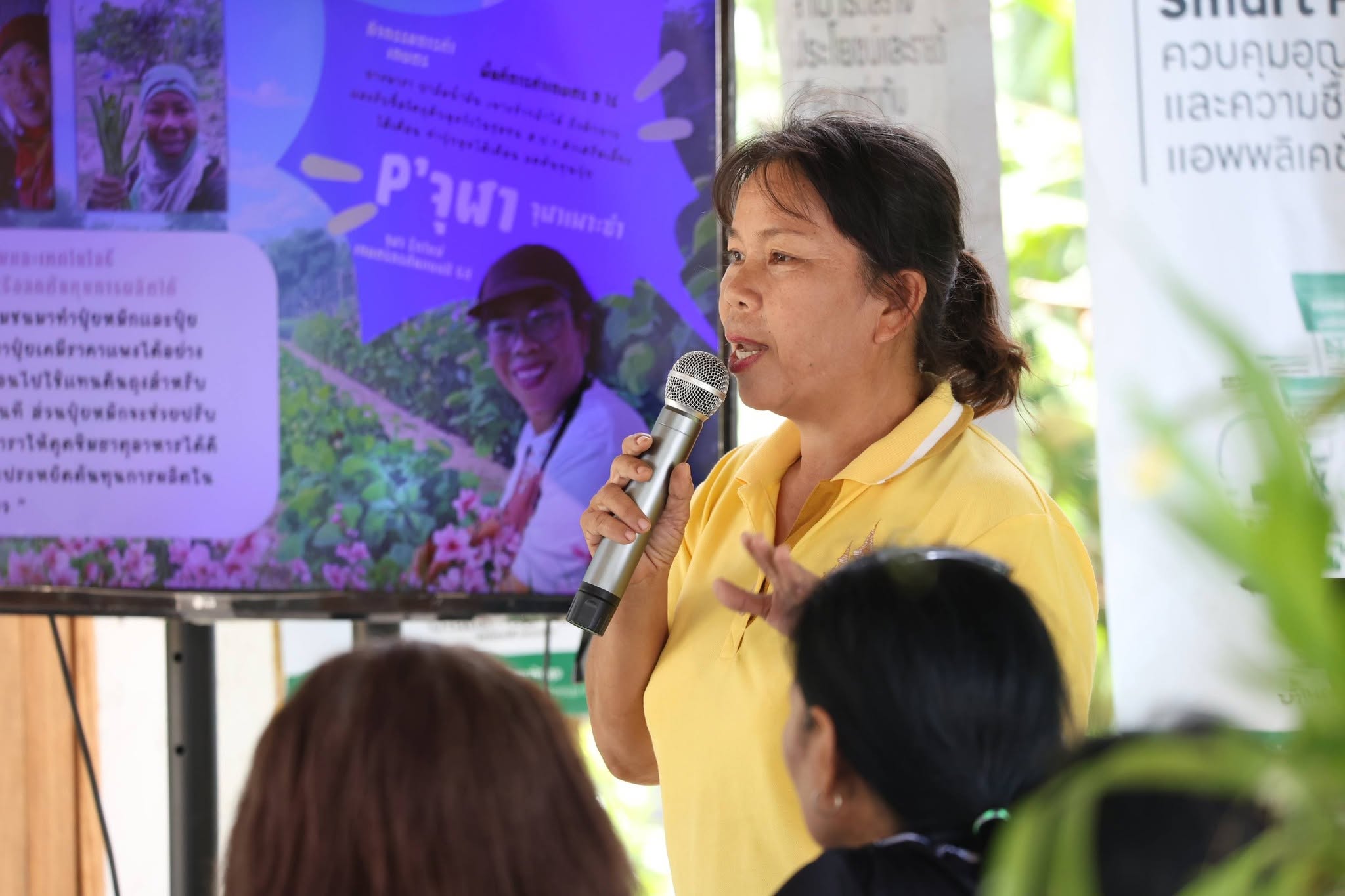 title - กพม. ลุยพัทลุง ถอดบทเรียน Smart Farmer ต้นแบบ อ.ควนขนุน มุ่งลดต้นทุน เพิ่มรายได้หมุนเวียนอย่างยั่งยืน