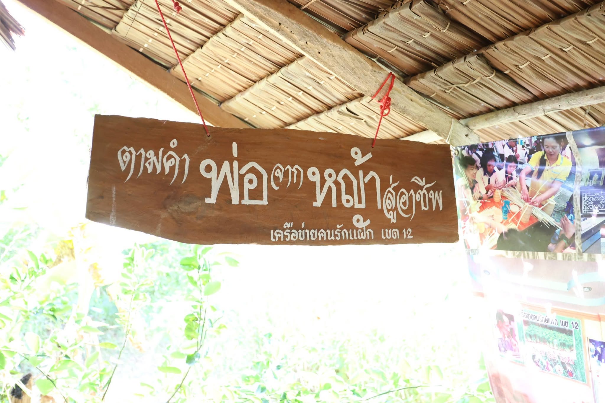 title - กพม. ลุยพัทลุง ถอดบทเรียน Smart Farmer ต้นแบบ อ.ควนขนุน มุ่งลดต้นทุน เพิ่มรายได้หมุนเวียนอย่างยั่งยืน