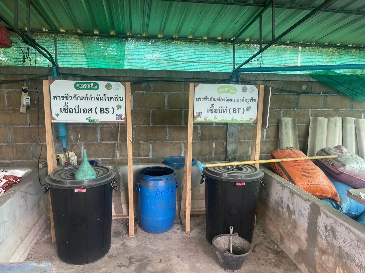 title - กอฟ.ลงพื้นที่รณรงค์ลดการเผาในที่โล่ง ป้องกันไฟป่าและฝุ่นควัน ในพื้นที่ของ “นาย ทองสุข ศรีบุญเรือง” ต.แม่คะ อ.ฝาง จ.เชียงใหม่ 