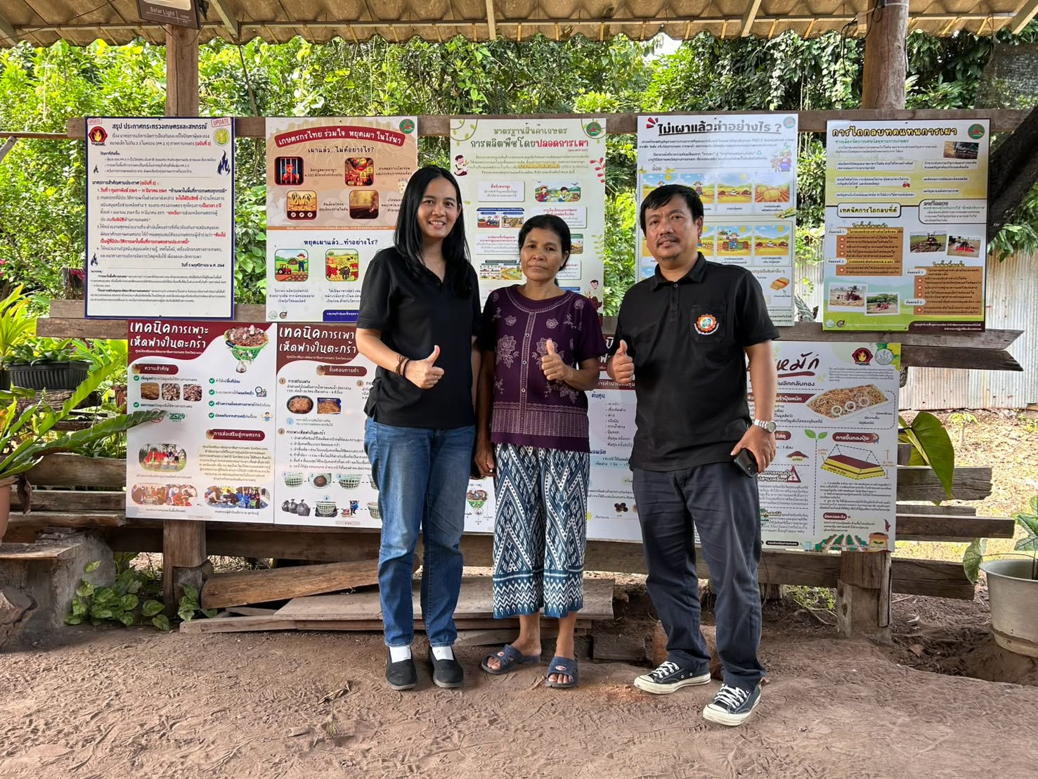 กอฟ. ติดตามการดำเนินงานการลดเผาของ นางทิว ชัยพรรณราย เกษตรกรในเขตปฏิรูปที่ดิน จ.แม่ฮ่องสอน 