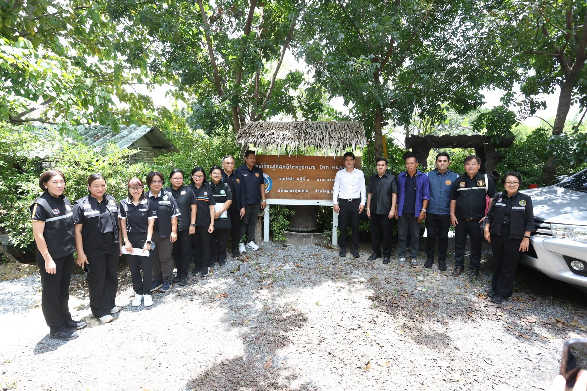 title - ส.ป.ก. ร่วมคณะลงพื้นที่ตรวจเยี่ยมแปลงทดสอบ โครงการพัฒนาพื้นที่การเกษตรนวัตกรรมและเกษตรกรรุ่นใหม่ฯ จ.สมุทรสาคร