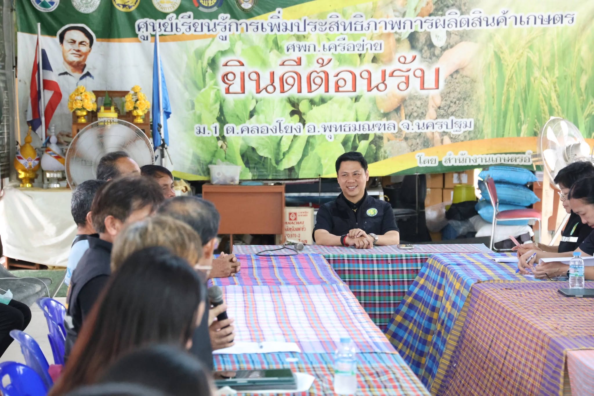 title - ส.ป.ก. ร่วมคณะทำงานรองปลัด กษ. ตรวจปิดท้ายแปลงทดสอบโครงการที่ว่างสร้างค่า จ.นครปฐม