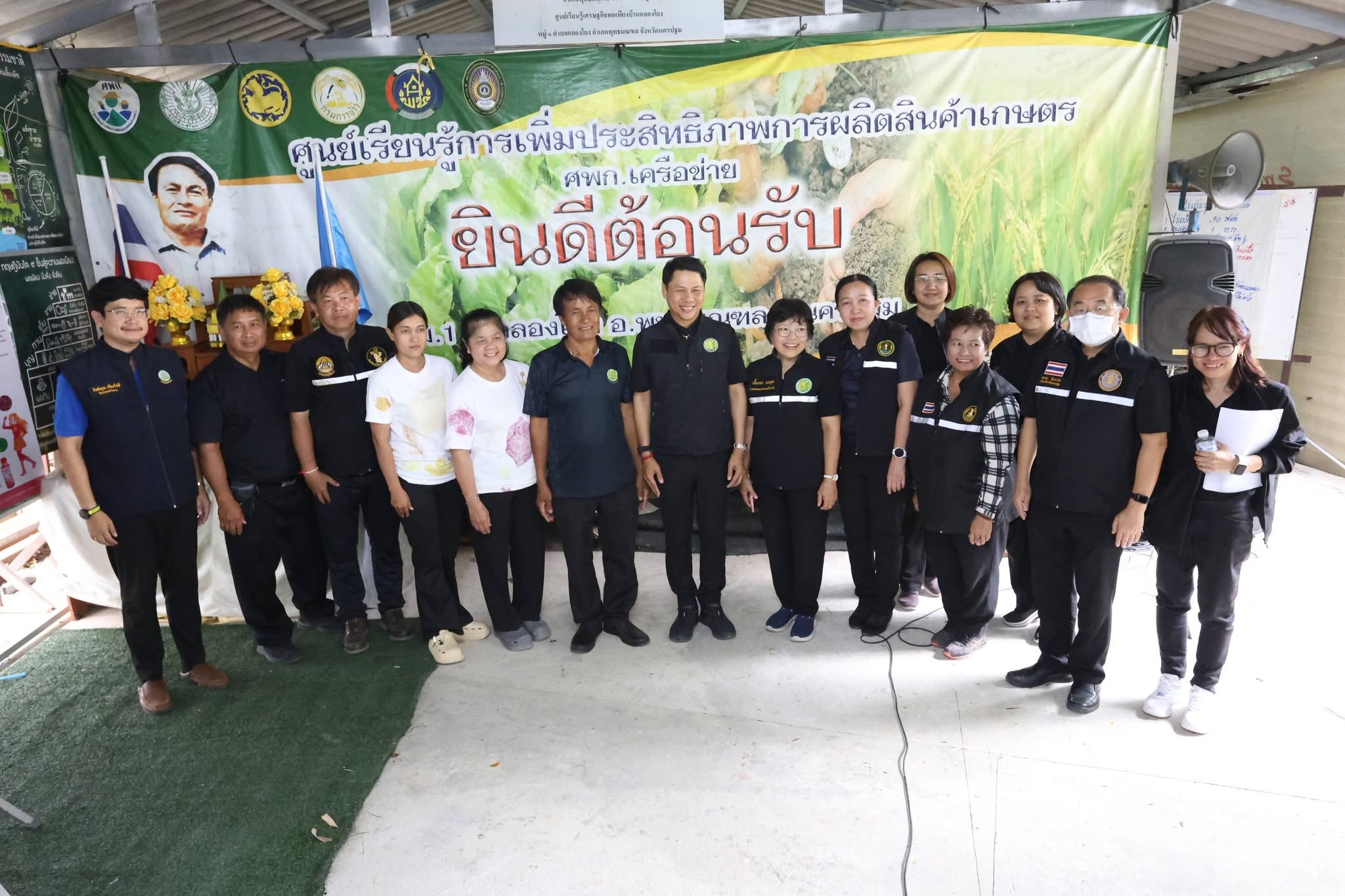 title - ส.ป.ก. ร่วมคณะทำงานรองปลัด กษ. ตรวจปิดท้ายแปลงทดสอบโครงการที่ว่างสร้างค่า จ.นครปฐม