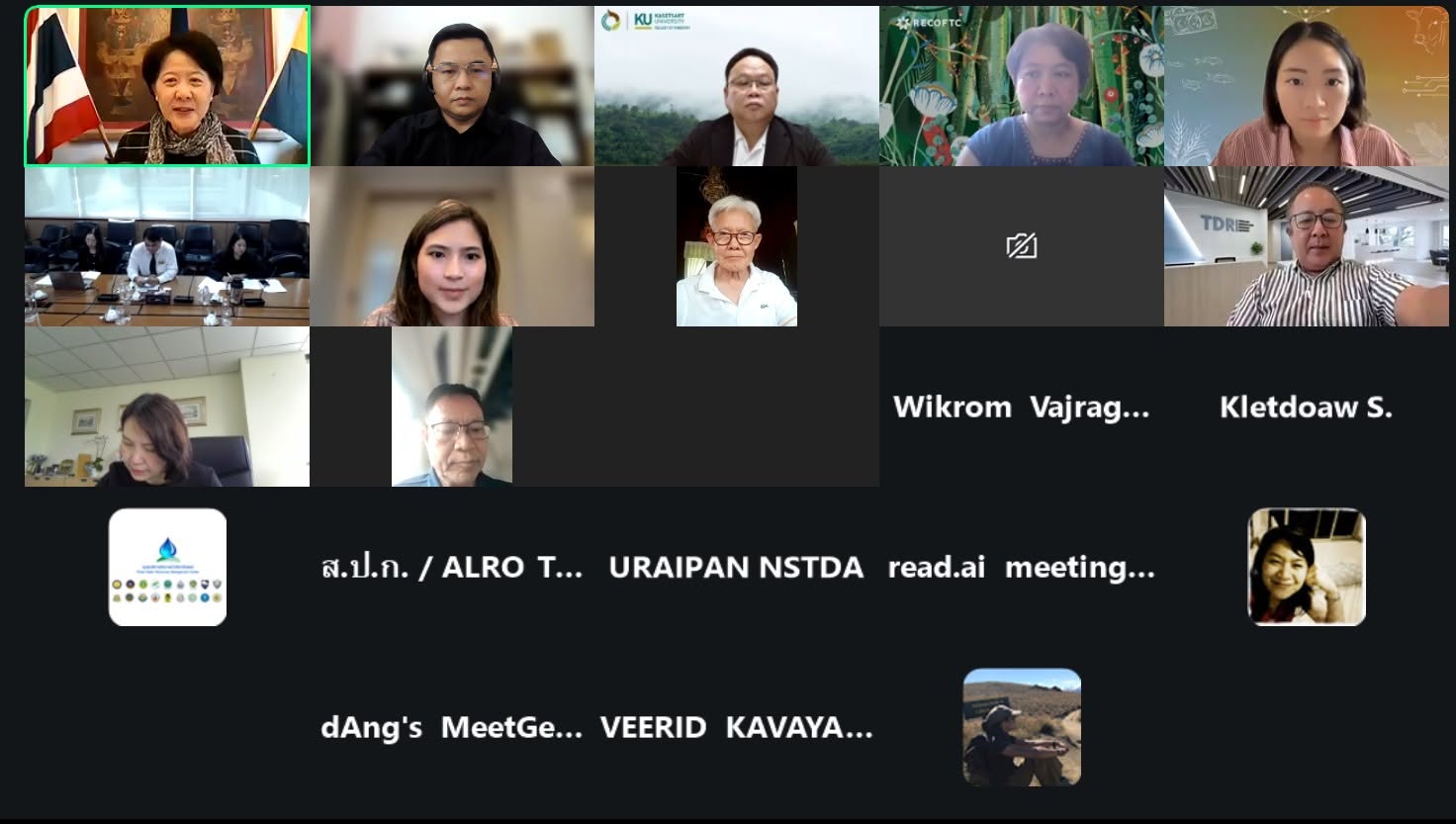 title - กพก. ร่วมการประชุมออนไลน์กลุ่มย่อย (Focus Group) เพื่อผลักดันอุตสาหกรรมป่าไม้ยั่งยืนสู่การเป็นเครื่องจักรใหม่ทางเศรษฐกิจของประเทศไทย