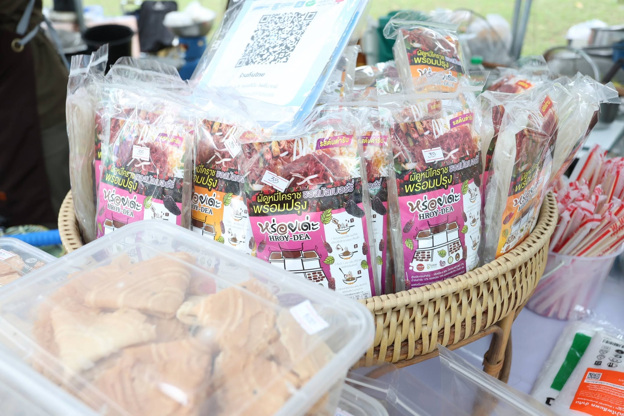 title - เปิดแล้ว! งานใหญ่บางไทร “ตลาดเกษตรศิลป์ แผ่นดินทอง” ชวนชมนิทรรศการ-ช้อปของดี 22–24 ส.ค. นี้