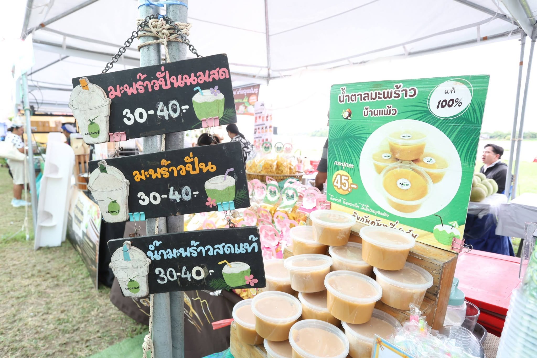 title - เปิดแล้ว! งานใหญ่บางไทร “ตลาดเกษตรศิลป์ แผ่นดินทอง” ชวนชมนิทรรศการ-ช้อปของดี 22–24 ส.ค. นี้