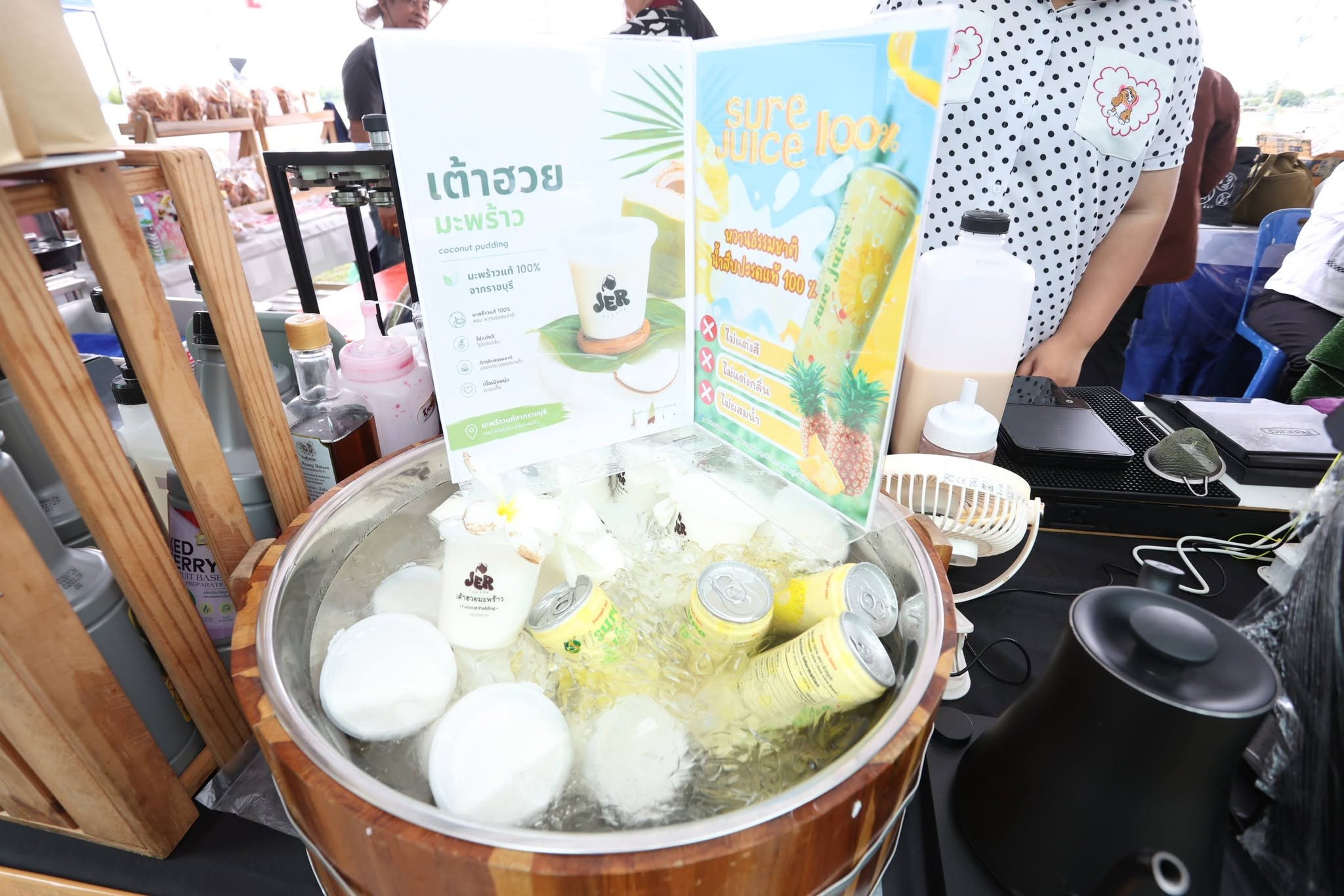 title - เปิดแล้ว! งานใหญ่บางไทร “ตลาดเกษตรศิลป์ แผ่นดินทอง” ชวนชมนิทรรศการ-ช้อปของดี 22–24 ส.ค. นี้
