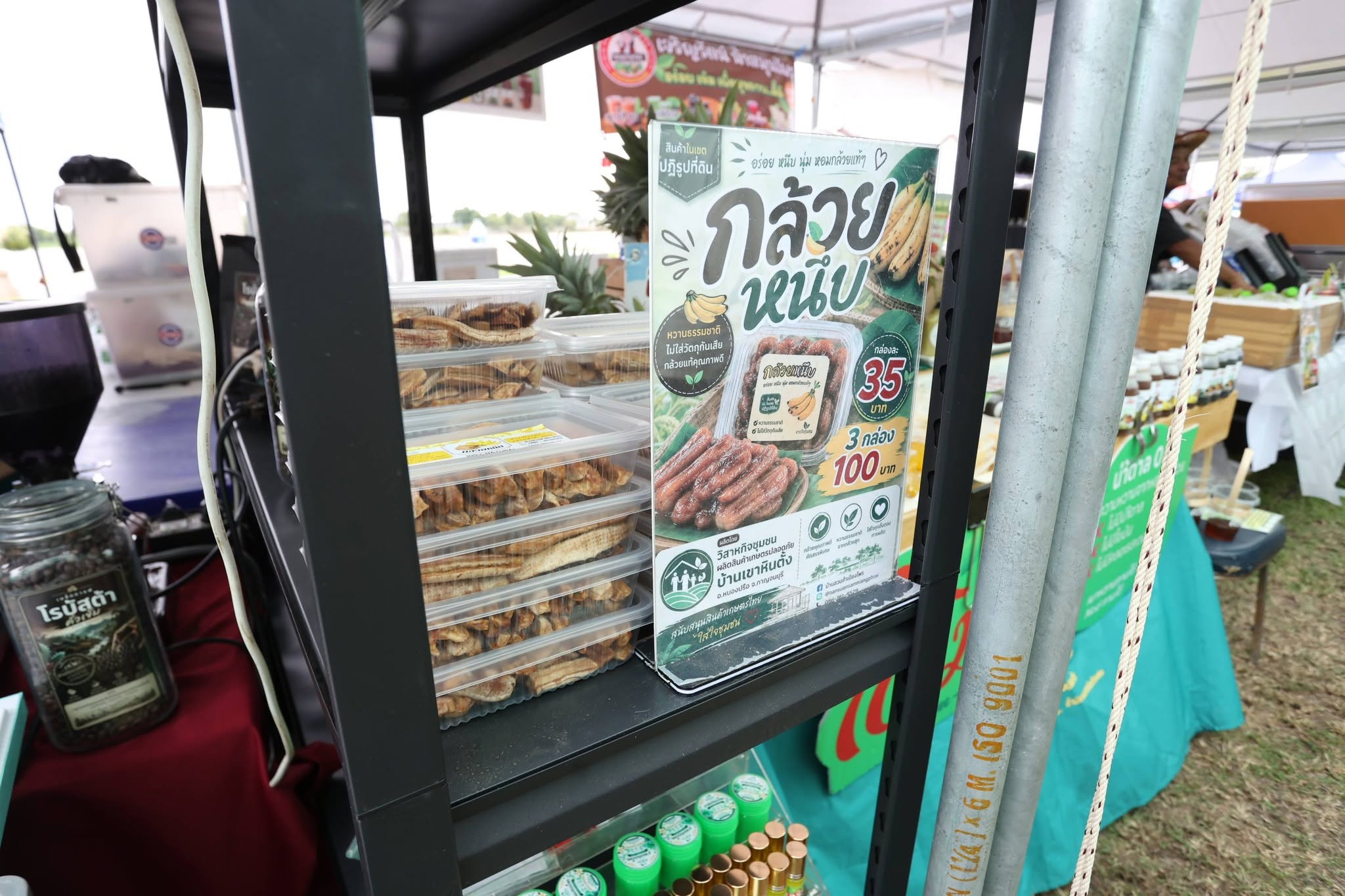 title - เปิดแล้ว! งานใหญ่บางไทร “ตลาดเกษตรศิลป์ แผ่นดินทอง” ชวนชมนิทรรศการ-ช้อปของดี 22–24 ส.ค. นี้