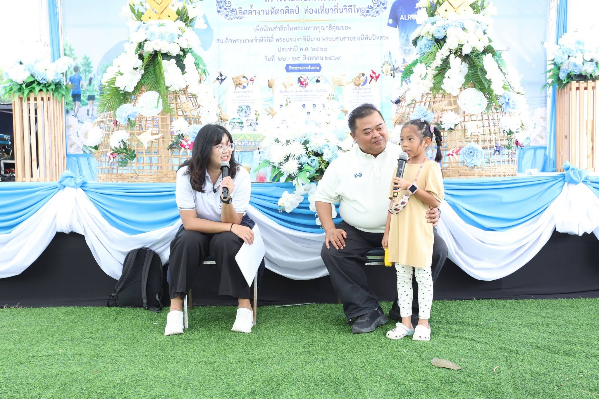 title - สพท. ผนึกกำลัง ศพส. รันกิจกรรมและตลาดเกษตรศิลป์ วันแรกในงาน “สืบสานพระราชปณิธาน สร้างงานเกษตรกรรม เลิศล้ำงานหัตถศิลป์ ท่องเที่ยวถิ่นวิถีไทย”