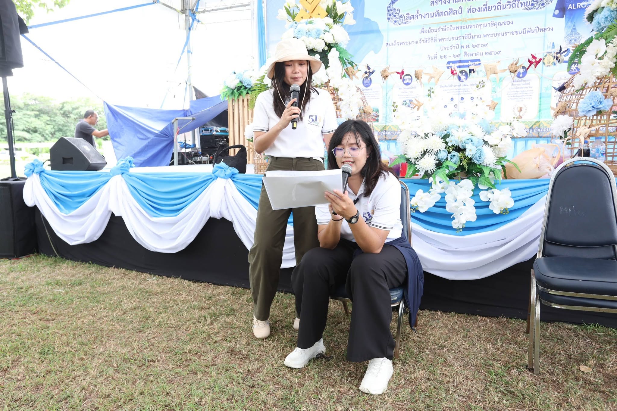 title - สพท. ผนึกกำลัง ศพส. รันกิจกรรมและตลาดเกษตรศิลป์ วันแรกในงาน “สืบสานพระราชปณิธาน สร้างงานเกษตรกรรม เลิศล้ำงานหัตถศิลป์ ท่องเที่ยวถิ่นวิถีไทย”