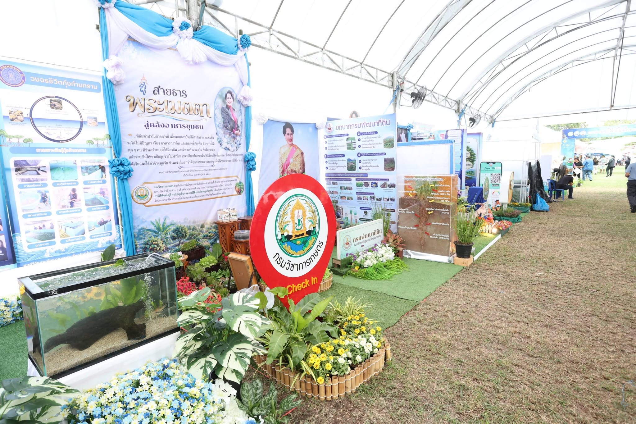 title - สพท. ผนึกกำลัง ศพส. รันกิจกรรมและตลาดเกษตรศิลป์ วันแรกในงาน “สืบสานพระราชปณิธาน สร้างงานเกษตรกรรม เลิศล้ำงานหัตถศิลป์ ท่องเที่ยวถิ่นวิถีไทย”