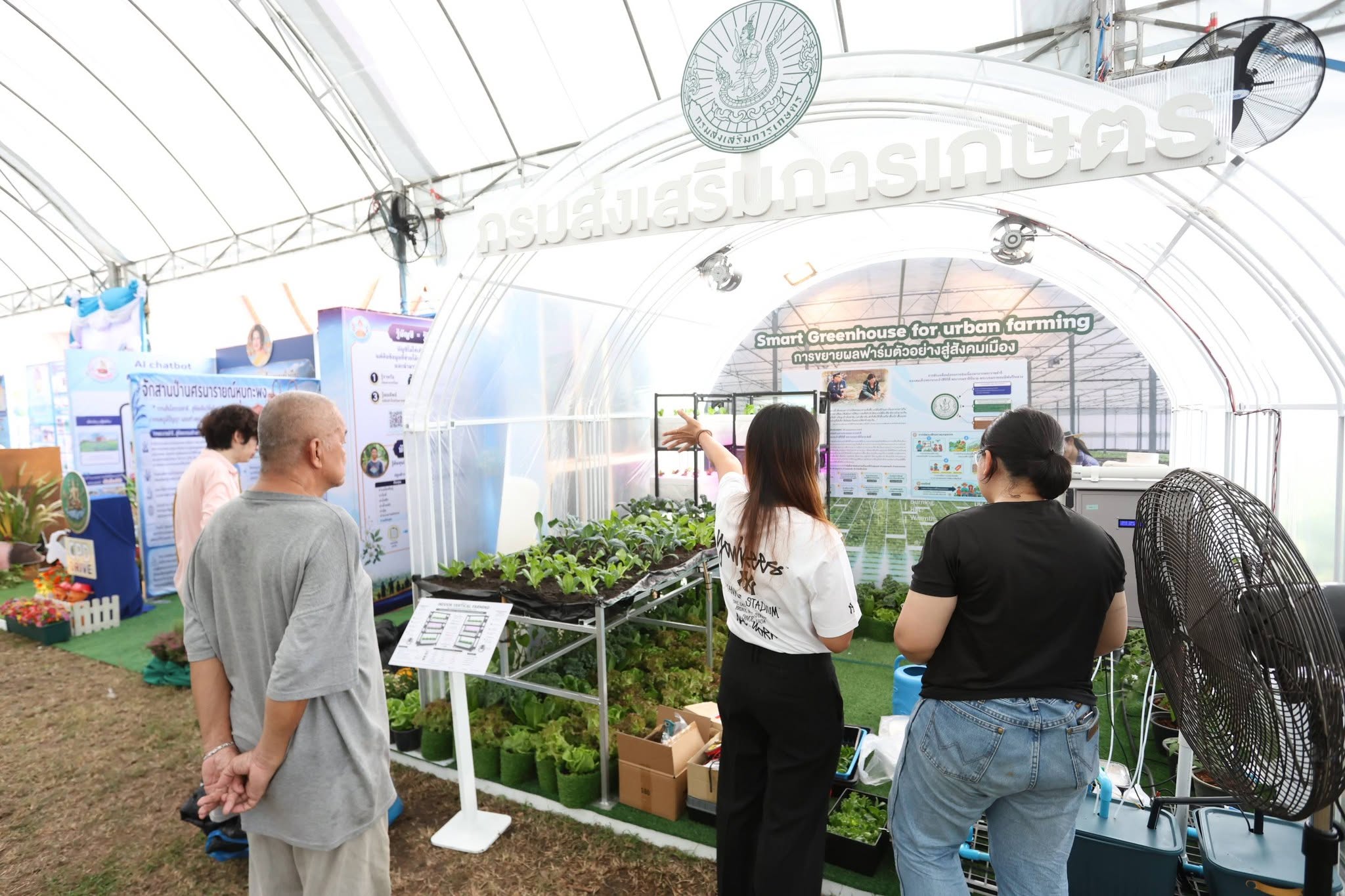title - สพท. ผนึกกำลัง ศพส. รันกิจกรรมและตลาดเกษตรศิลป์ วันแรกในงาน “สืบสานพระราชปณิธาน สร้างงานเกษตรกรรม เลิศล้ำงานหัตถศิลป์ ท่องเที่ยวถิ่นวิถีไทย”