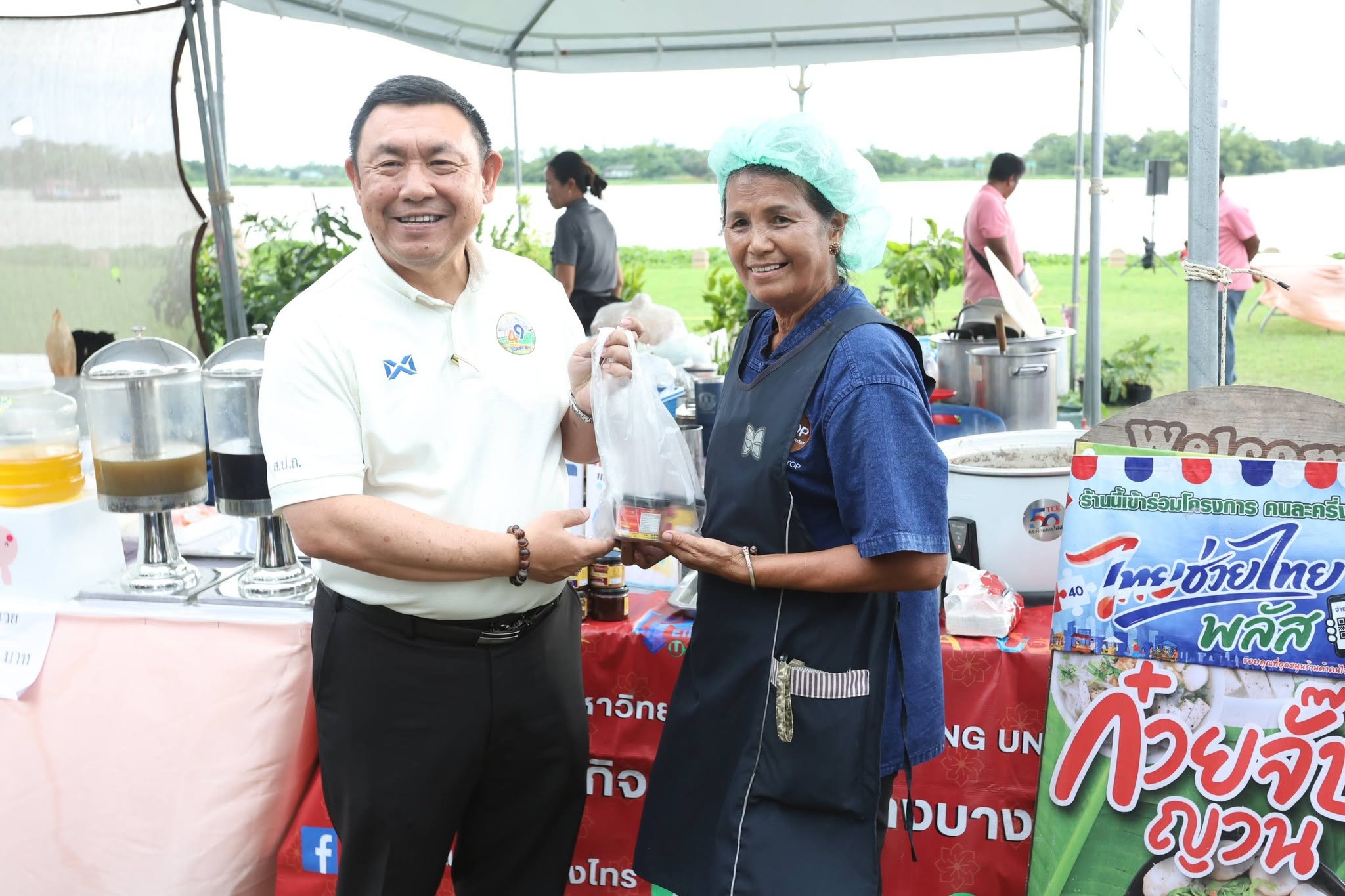 title - สพท. ผนึกกำลัง ศพส. รันกิจกรรมและตลาดเกษตรศิลป์ วันแรกในงาน “สืบสานพระราชปณิธาน สร้างงานเกษตรกรรม เลิศล้ำงานหัตถศิลป์ ท่องเที่ยวถิ่นวิถีไทย”