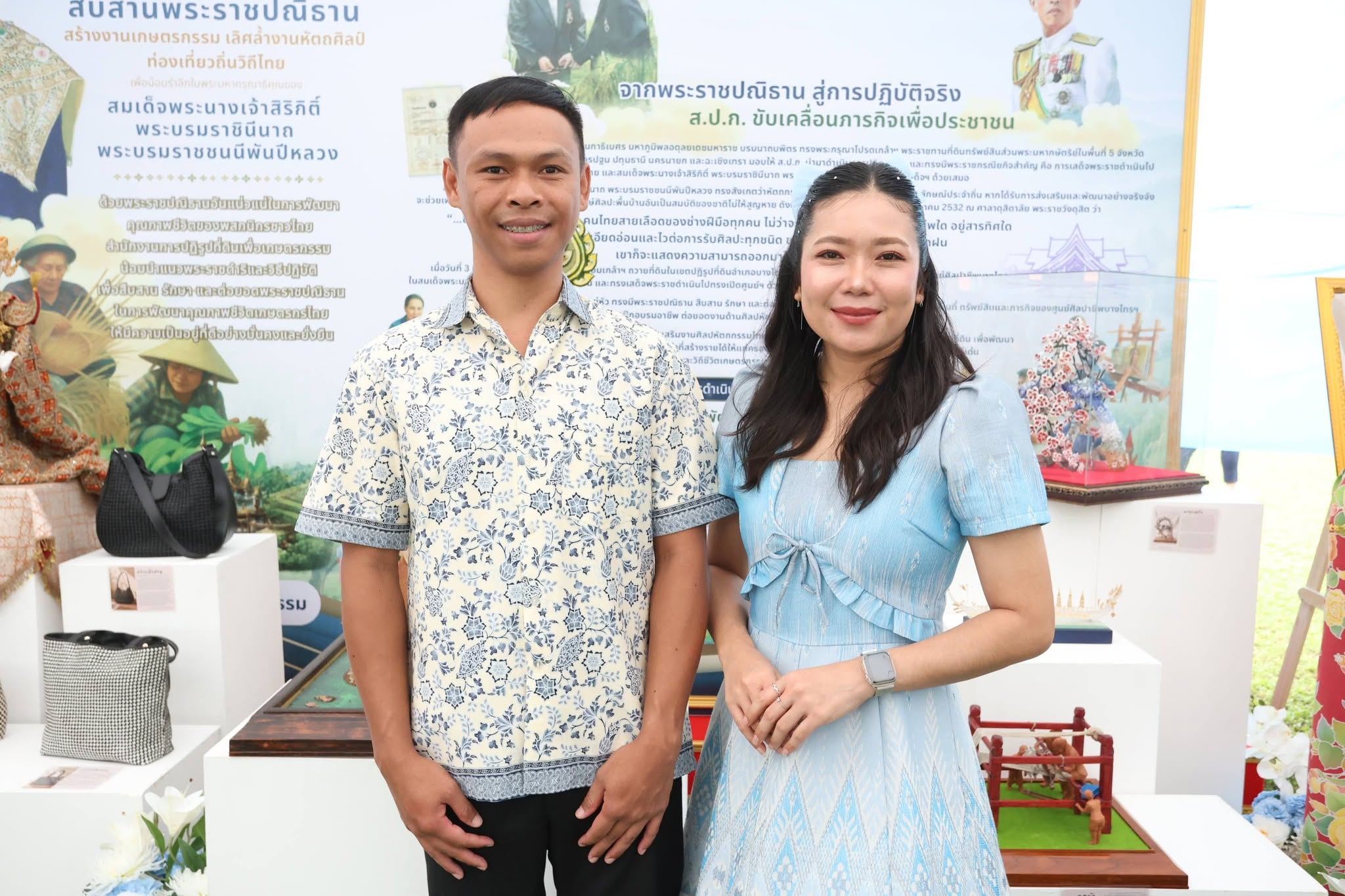 title - คึกคักรับวันที่สอง สพท. ส่งทีมร่วมสร้างสีสันงาน “สืบสานพระราชปณิธานฯ” ชวนช้อป-ชิม-เวิร์กช็อปถึงวันพรุ่งนี้