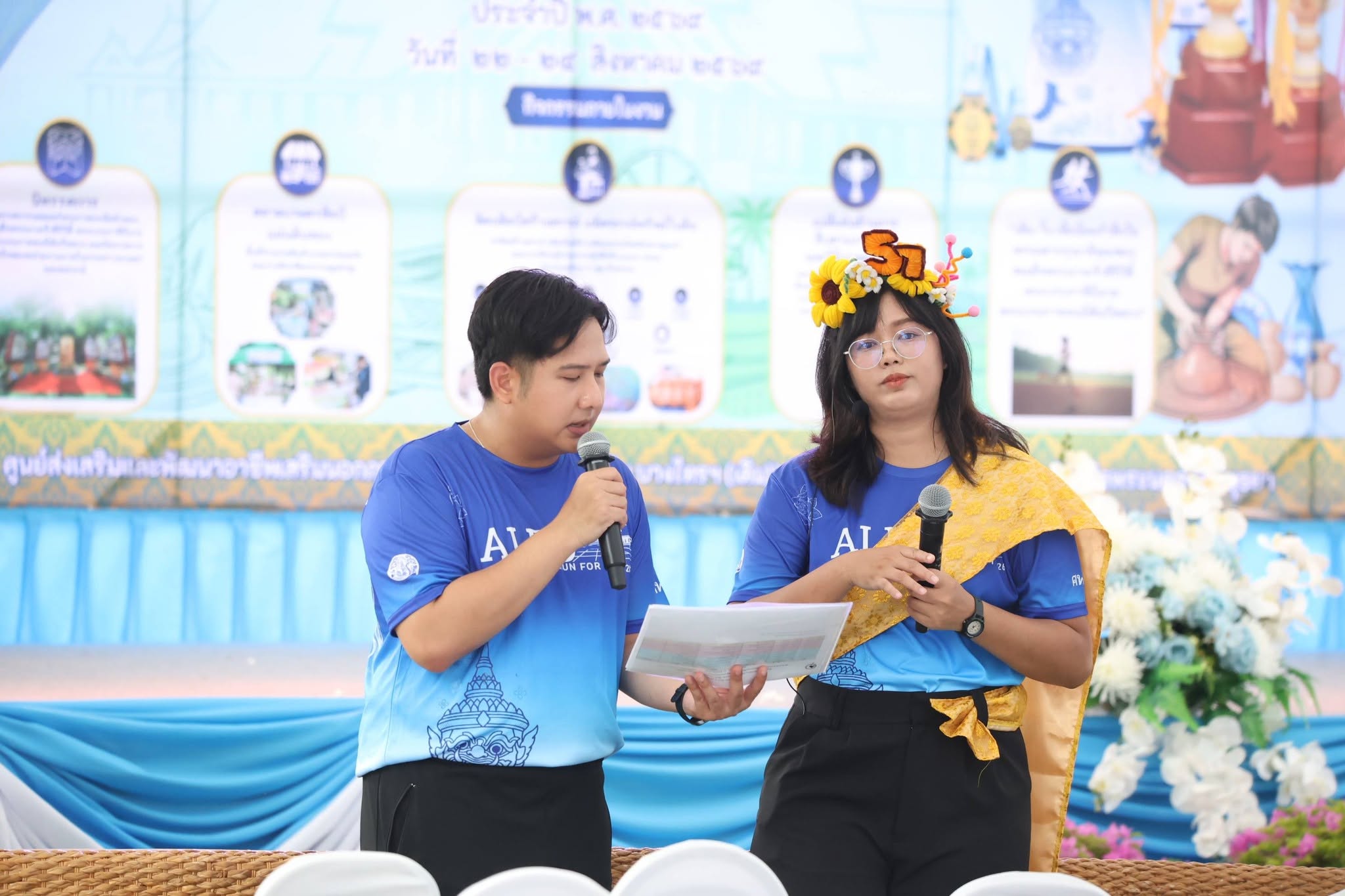 title - คึกคักรับวันที่สอง สพท. ส่งทีมร่วมสร้างสีสันงาน “สืบสานพระราชปณิธานฯ” ชวนช้อป-ชิม-เวิร์กช็อปถึงวันพรุ่งนี้