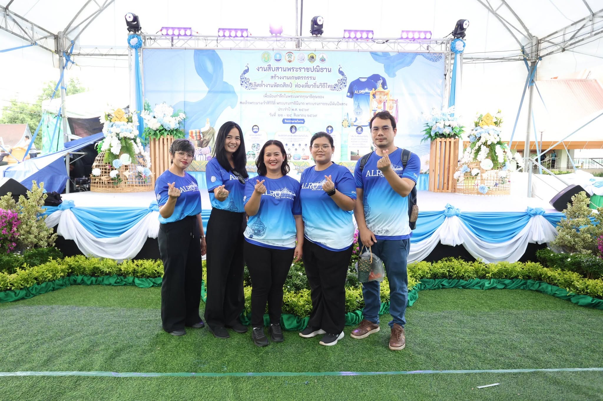 title - คึกคักรับวันที่สอง สพท. ส่งทีมร่วมสร้างสีสันงาน “สืบสานพระราชปณิธานฯ” ชวนช้อป-ชิม-เวิร์กช็อปถึงวันพรุ่งนี้
