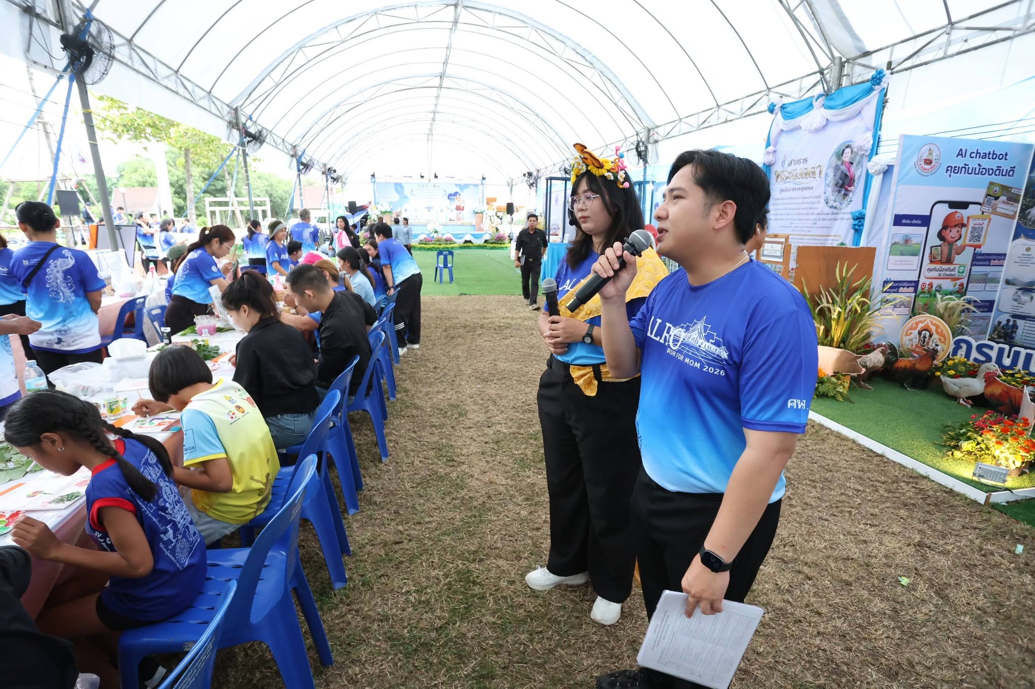 title - คึกคักรับวันที่สอง สพท. ส่งทีมร่วมสร้างสีสันงาน “สืบสานพระราชปณิธานฯ” ชวนช้อป-ชิม-เวิร์กช็อปถึงวันพรุ่งนี้