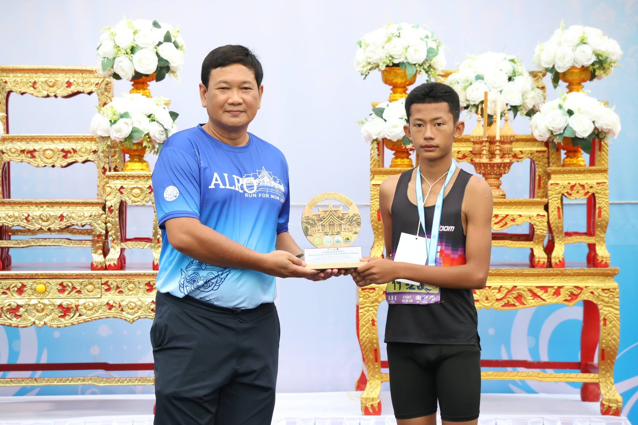 title - สพท. ร่วมกิจกรรม ALRO RUN 2026 พร้อมมอบรางวัลนักวิ่ง 2 รุ่น