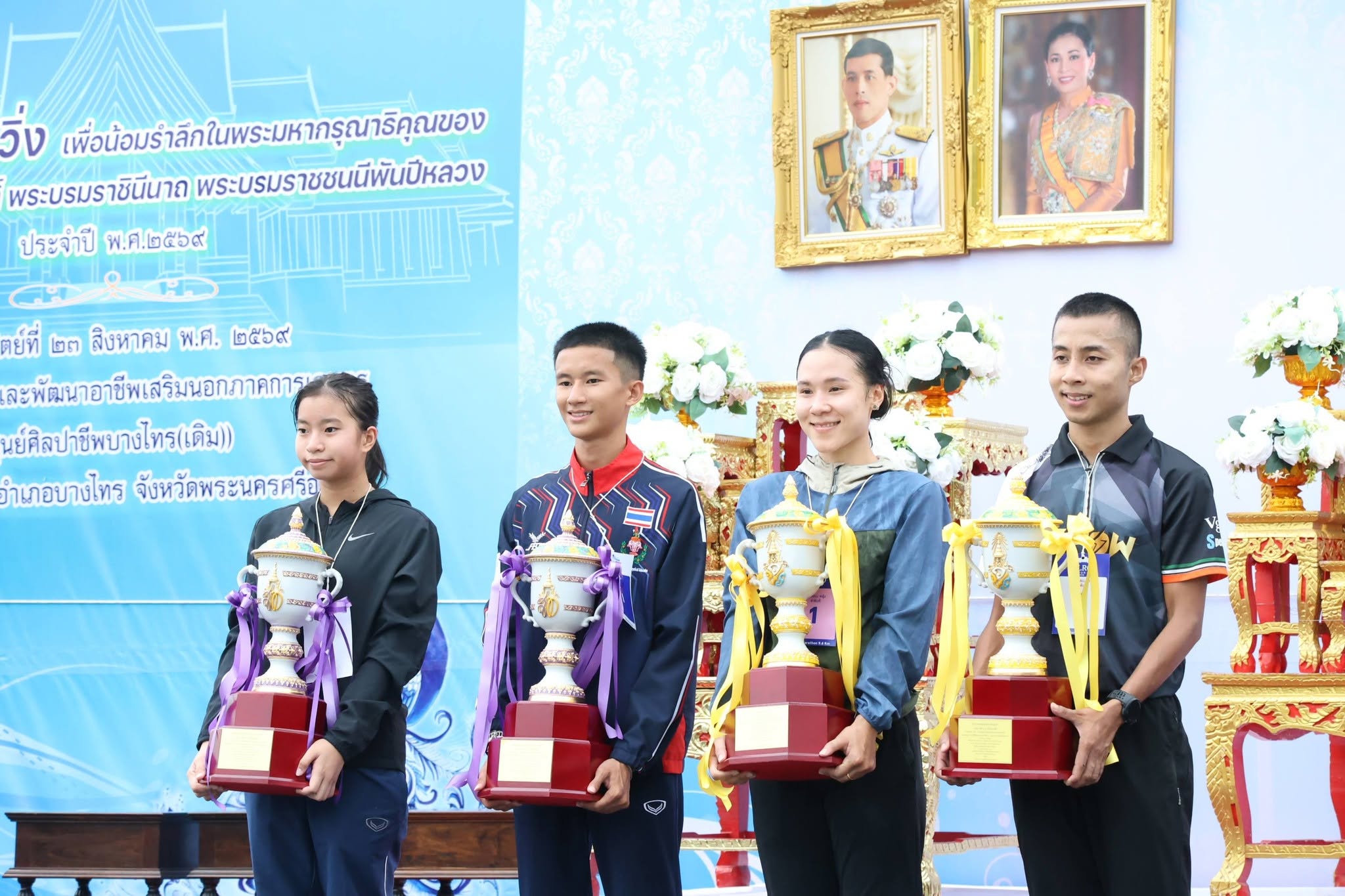 title - สพท. ร่วมกิจกรรม ALRO RUN 2026 พร้อมมอบรางวัลนักวิ่ง 2 รุ่น