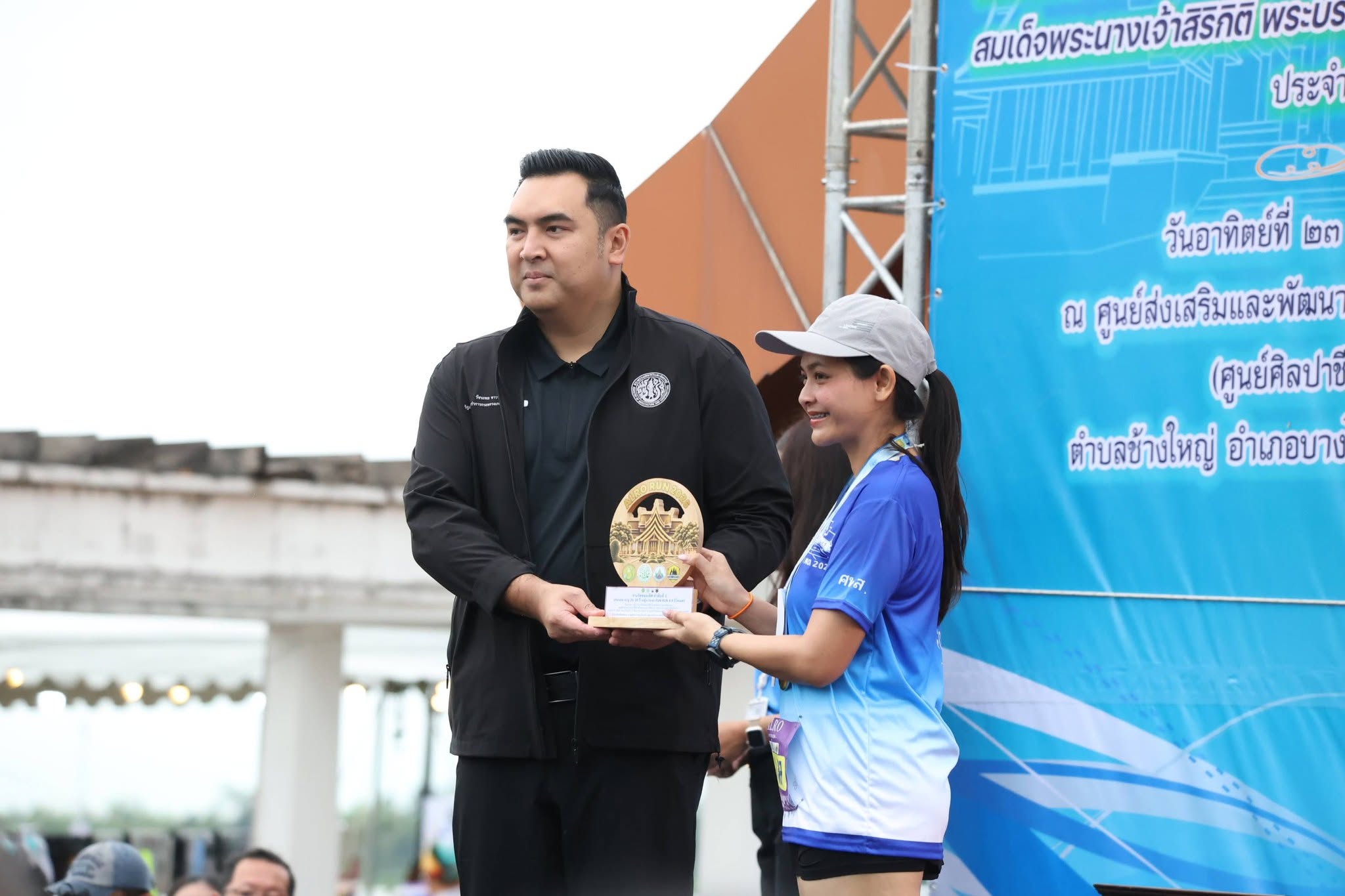 title - สพท. ร่วมกิจกรรม ALRO RUN 2026 พร้อมมอบรางวัลนักวิ่ง 2 รุ่น
