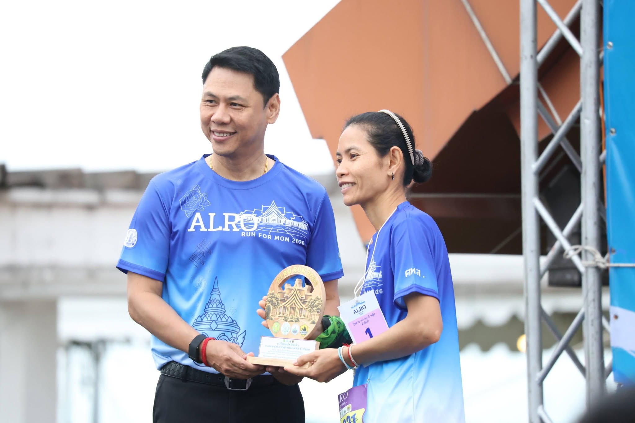 title - สพท. ร่วมกิจกรรม ALRO RUN 2026 พร้อมมอบรางวัลนักวิ่ง 2 รุ่น