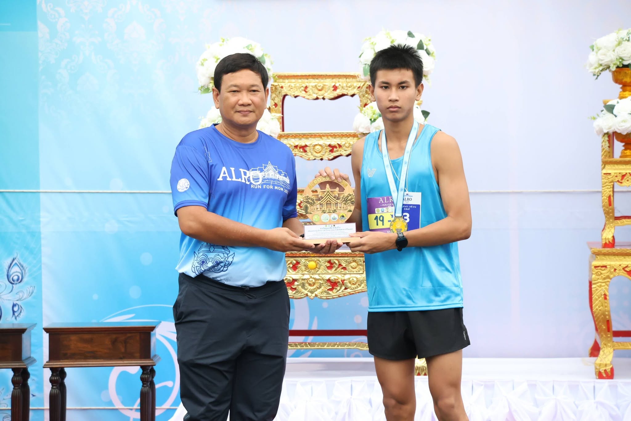 title - สพท. ร่วมกิจกรรม ALRO RUN 2026 พร้อมมอบรางวัลนักวิ่ง 2 รุ่น
