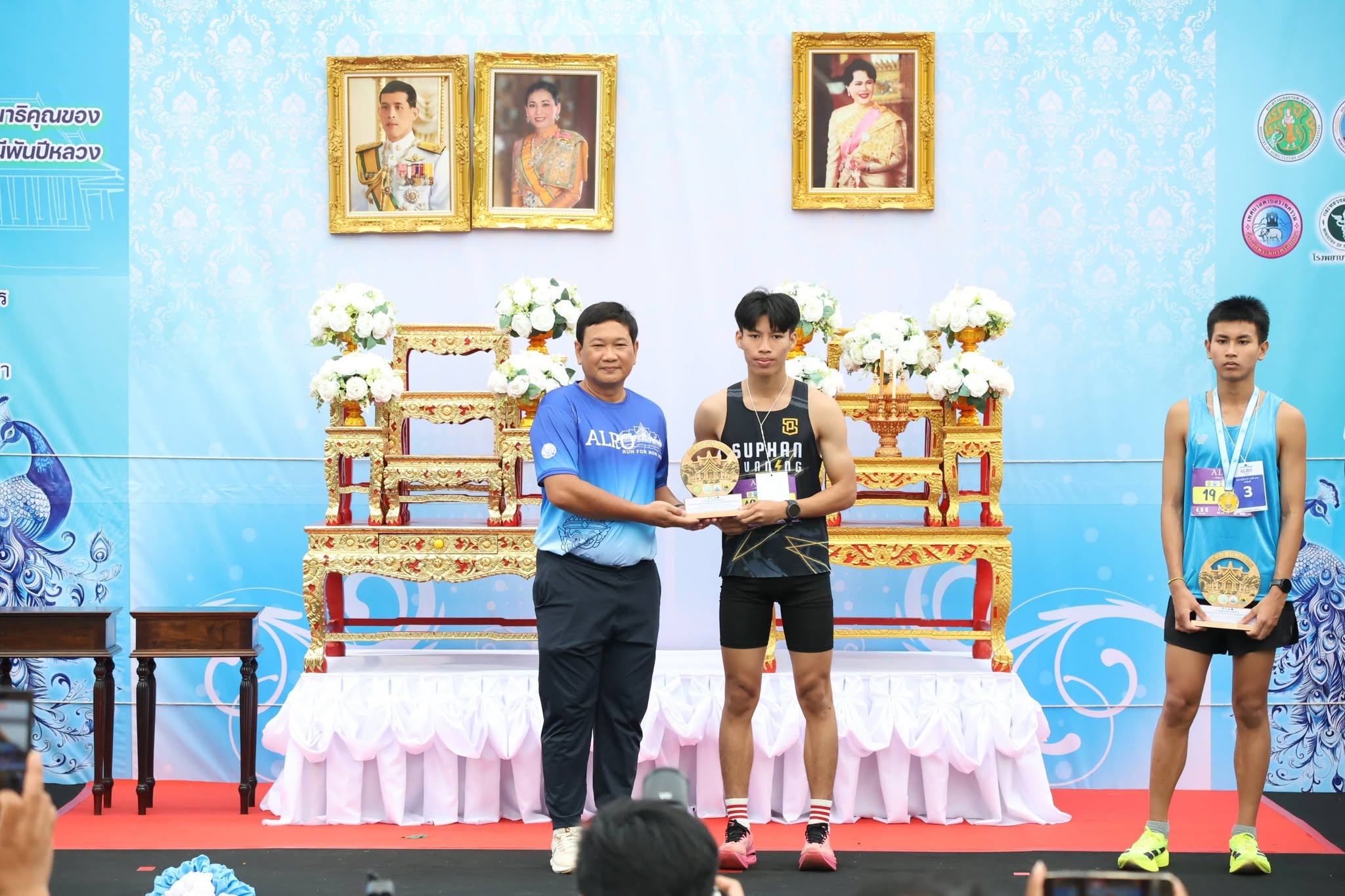 title - สพท. ร่วมกิจกรรม ALRO RUN 2026 พร้อมมอบรางวัลนักวิ่ง 2 รุ่น
