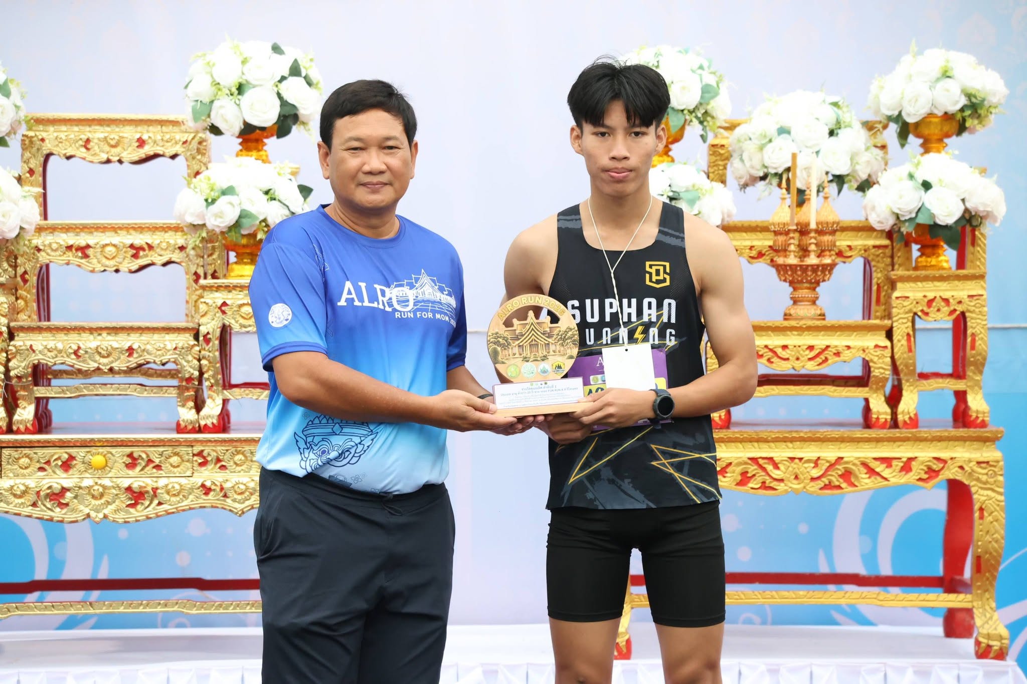 title - สพท. ร่วมกิจกรรม ALRO RUN 2026 พร้อมมอบรางวัลนักวิ่ง 2 รุ่น