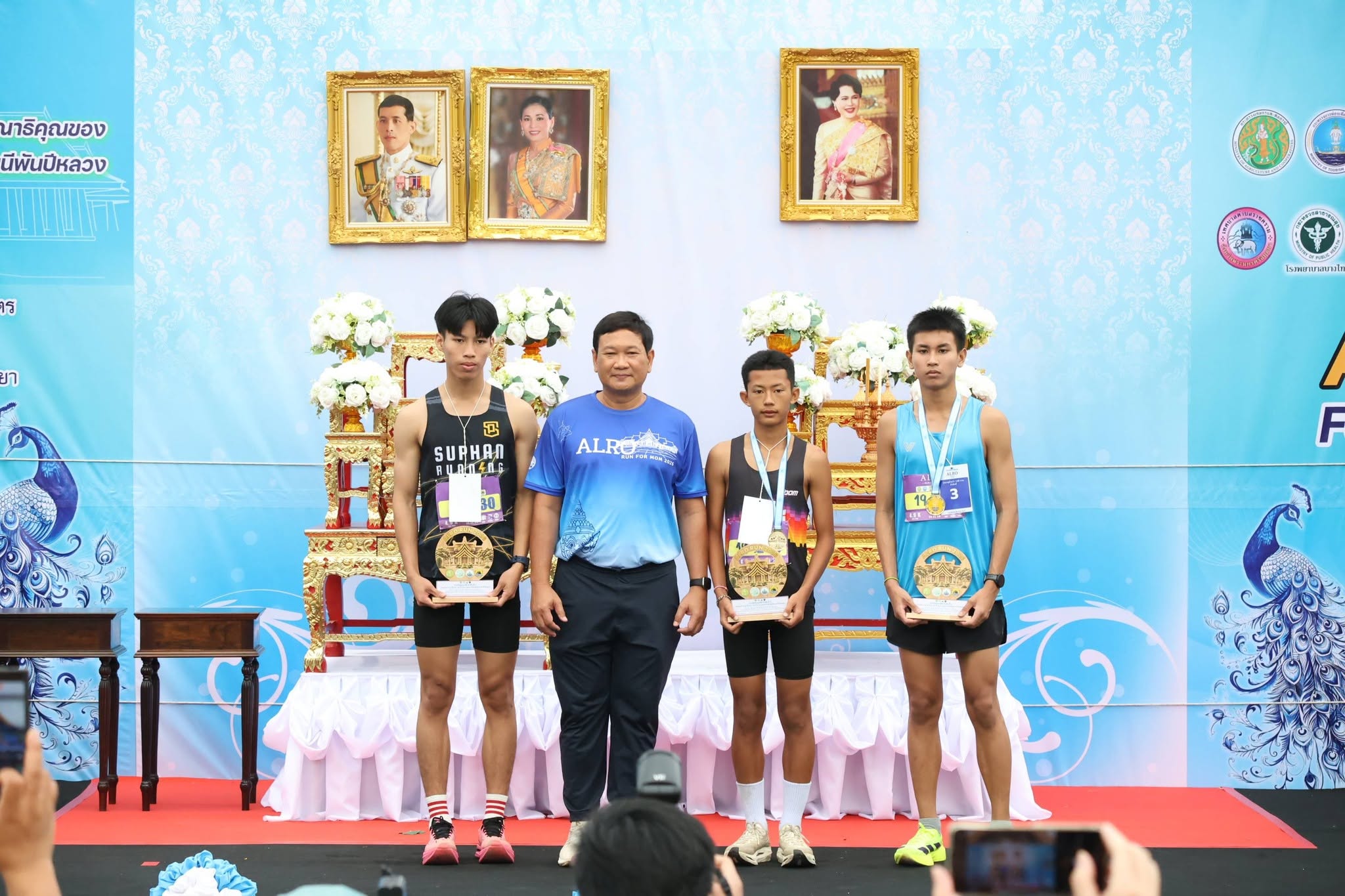 title - สพท. ร่วมกิจกรรม ALRO RUN 2026 พร้อมมอบรางวัลนักวิ่ง 2 รุ่น