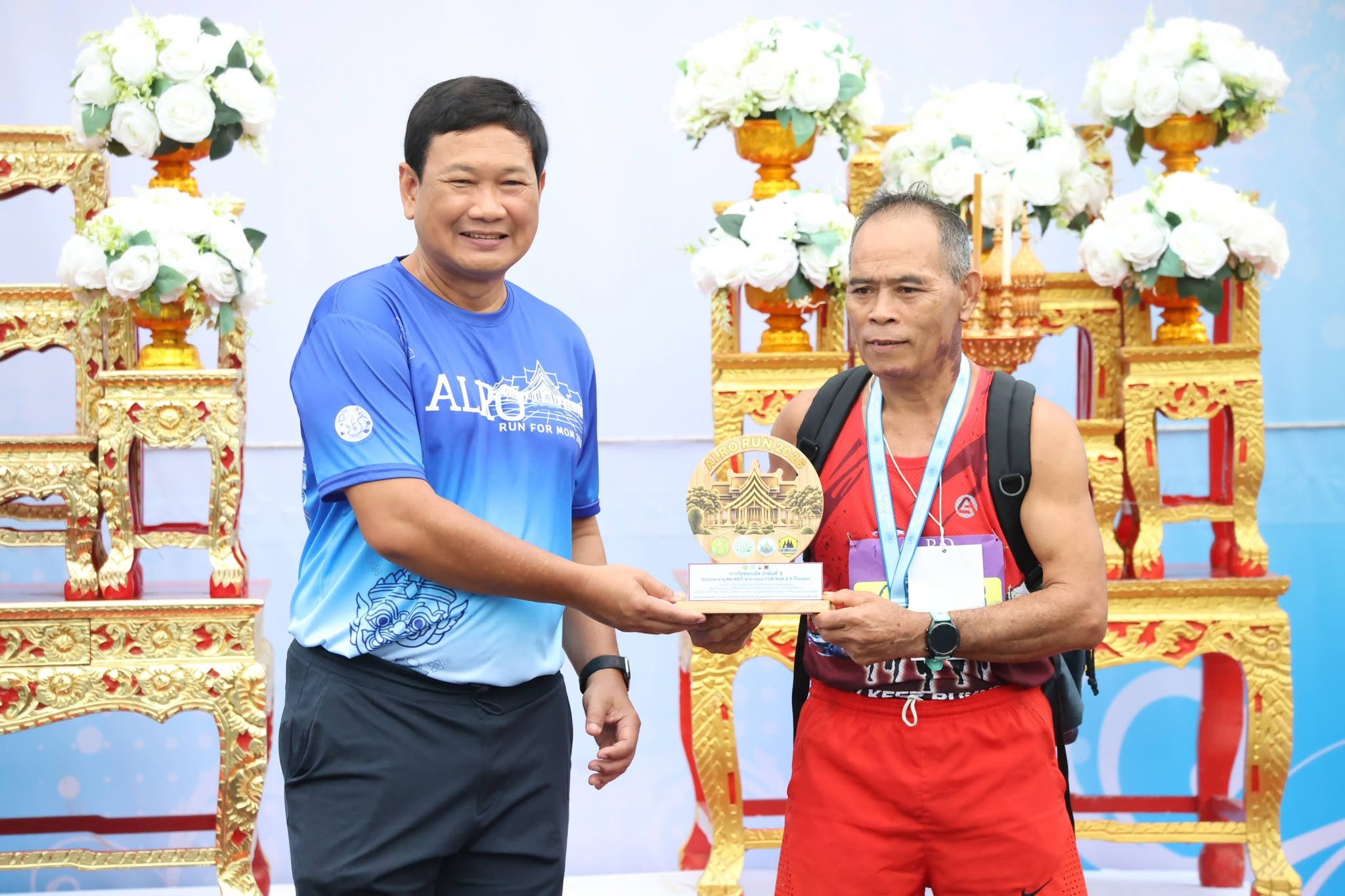 title - สพท. ร่วมกิจกรรม ALRO RUN 2026 พร้อมมอบรางวัลนักวิ่ง 2 รุ่น