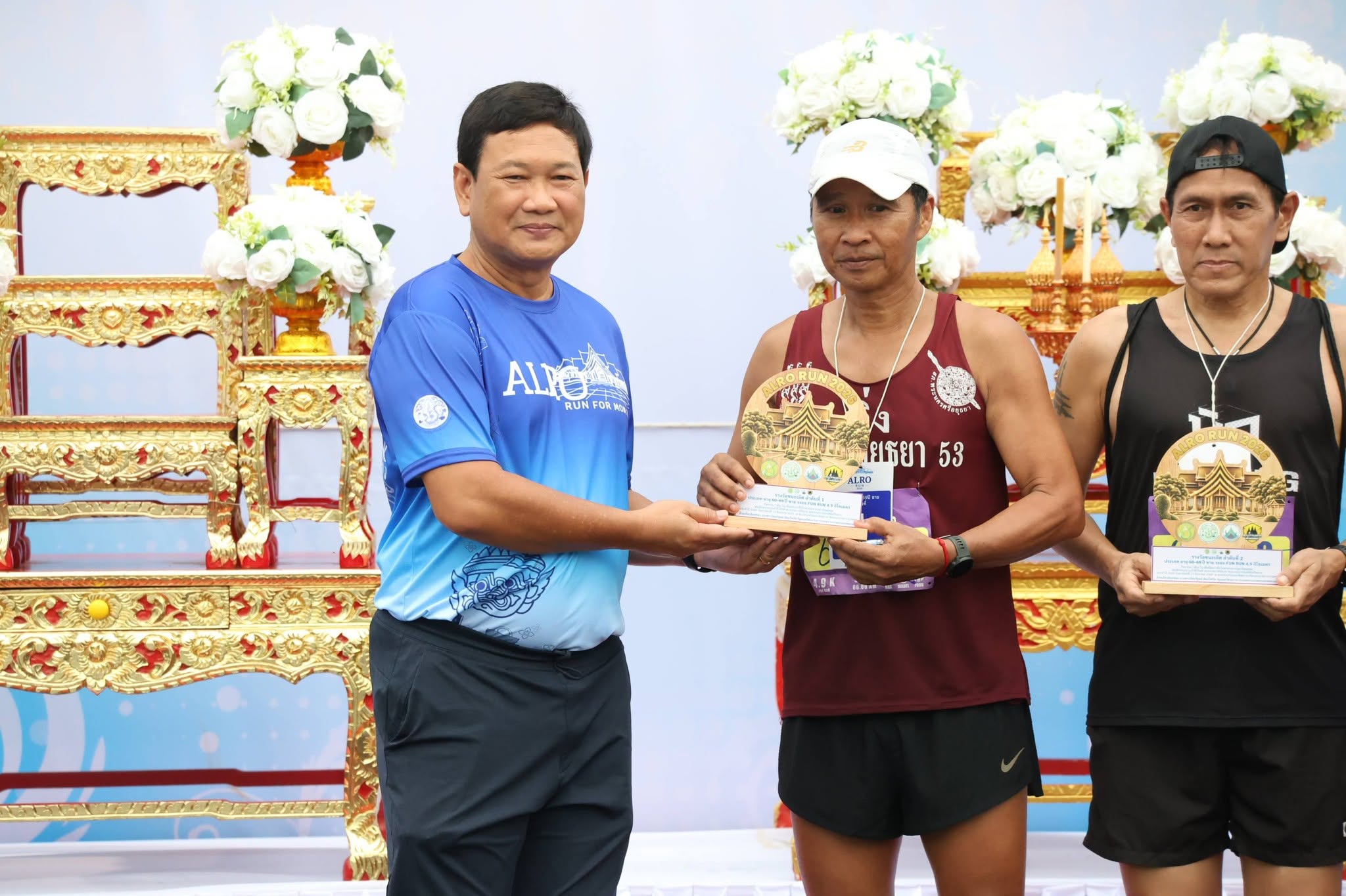 title - สพท. ร่วมกิจกรรม ALRO RUN 2026 พร้อมมอบรางวัลนักวิ่ง 2 รุ่น