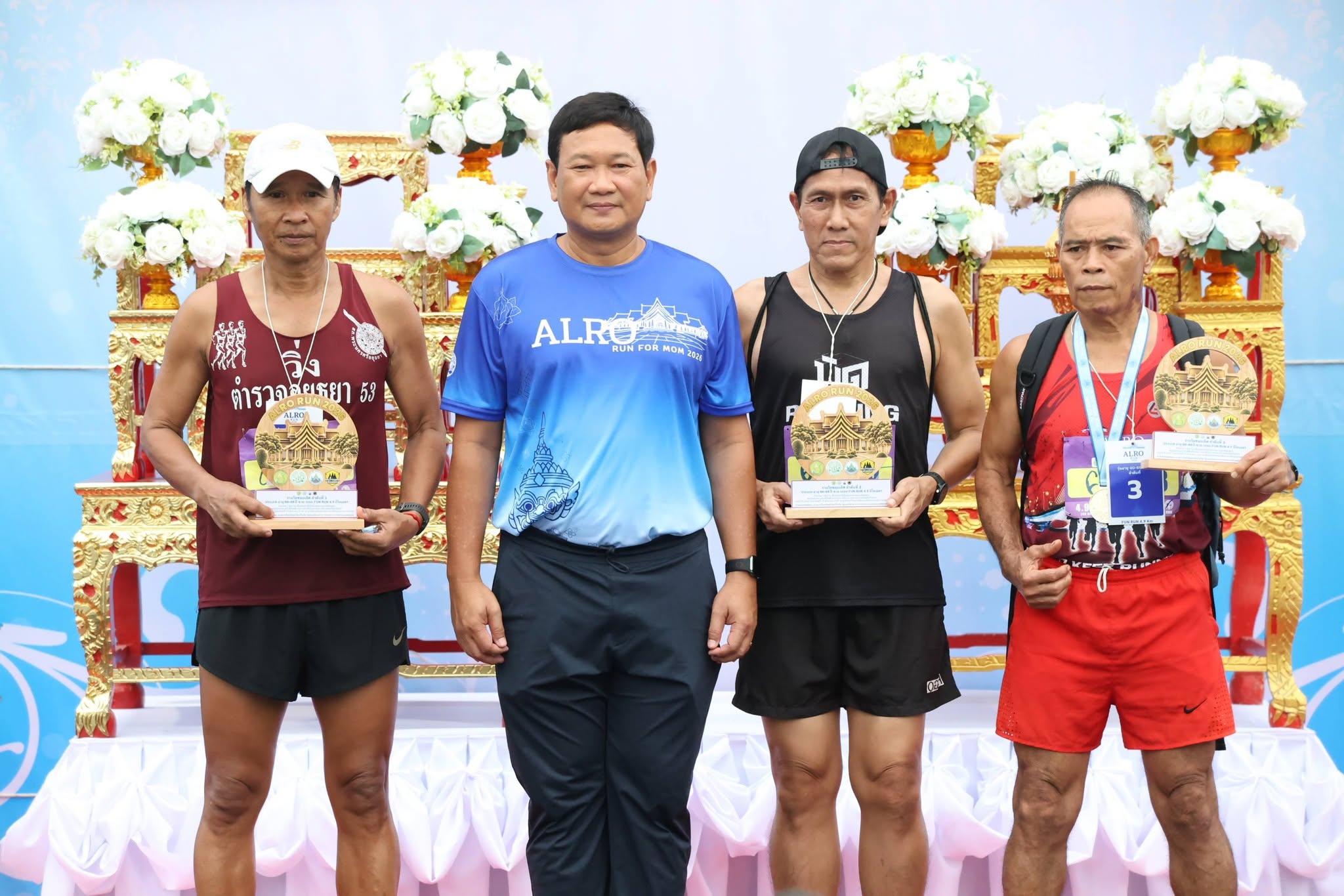 title - สพท. ร่วมกิจกรรม ALRO RUN 2026 พร้อมมอบรางวัลนักวิ่ง 2 รุ่น