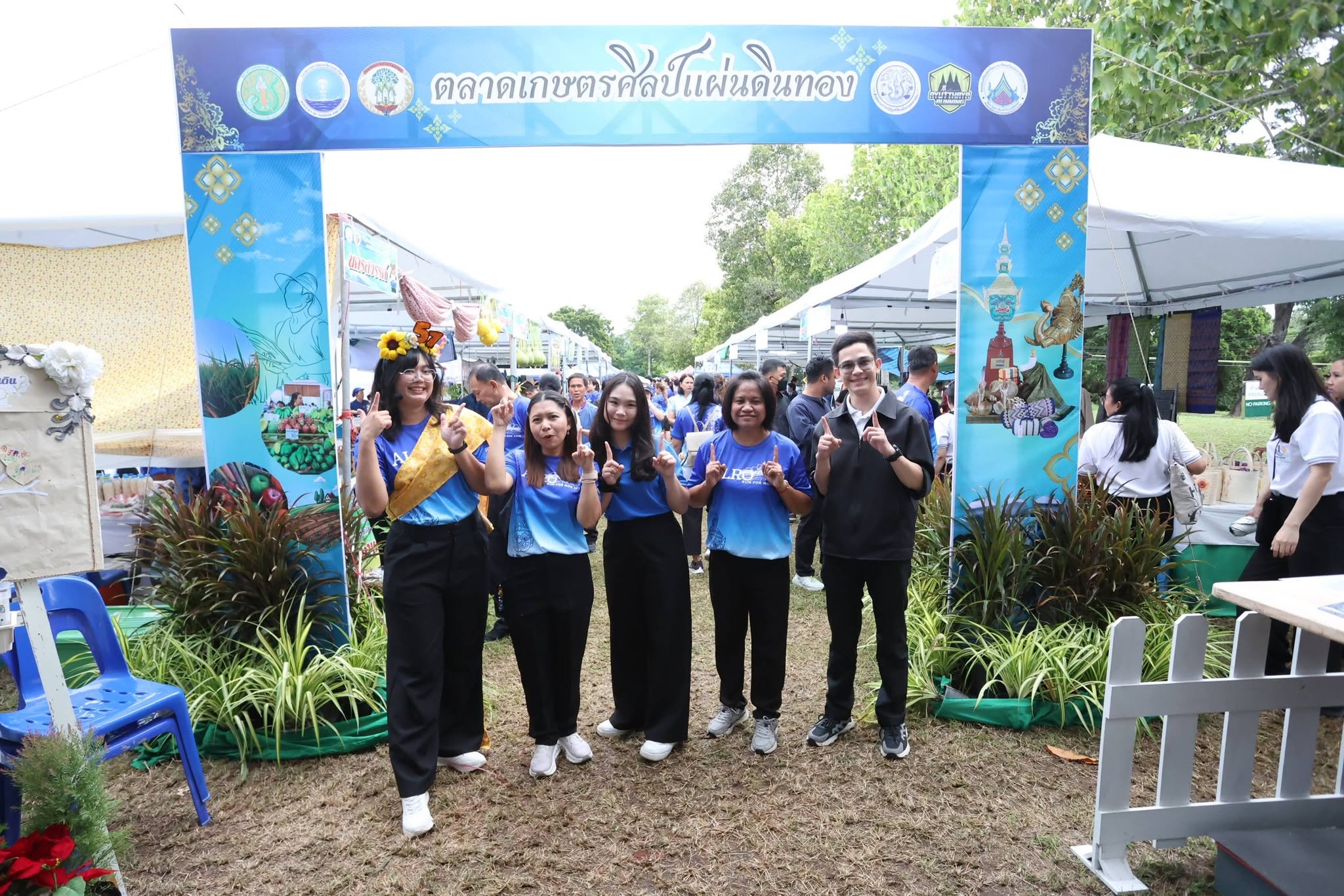 title - สพท. ร่วมกิจกรรม ALRO RUN 2026 พร้อมมอบรางวัลนักวิ่ง 2 รุ่น