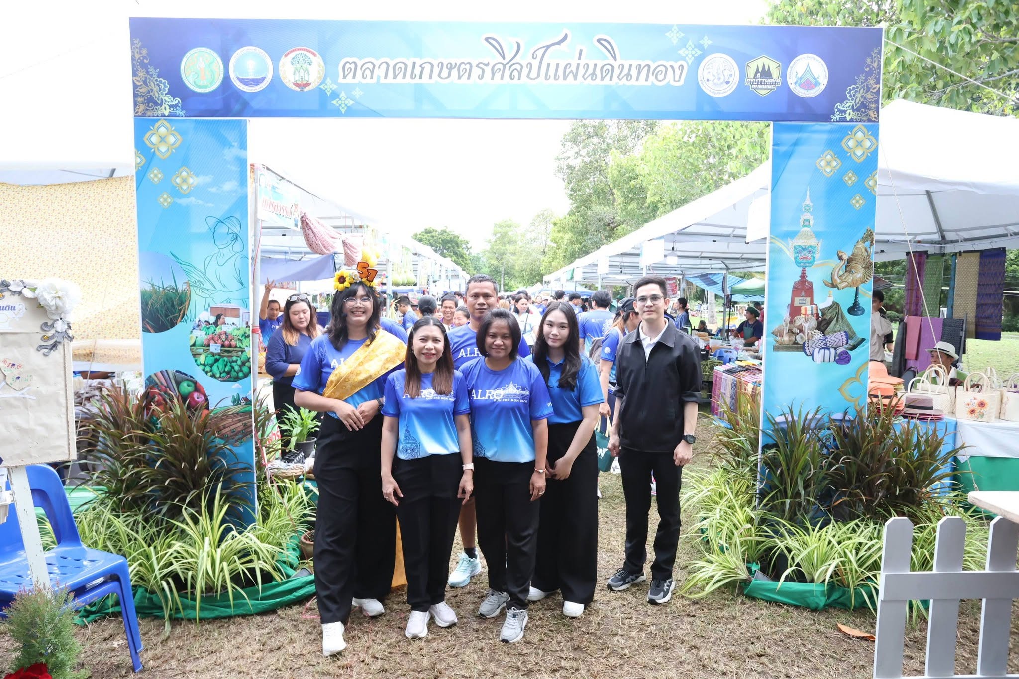 title - สพท. ร่วมกิจกรรม ALRO RUN 2026 พร้อมมอบรางวัลนักวิ่ง 2 รุ่น