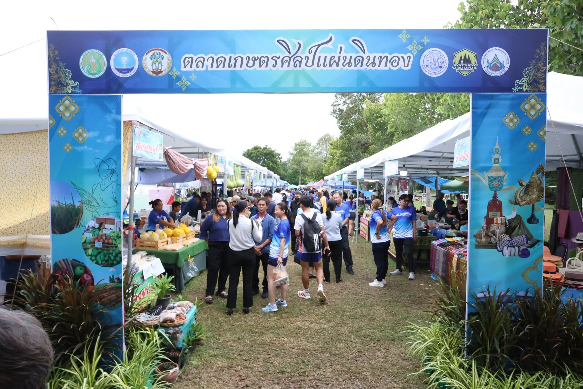 title - สพท. ร่วมกิจกรรม ALRO RUN 2026 พร้อมมอบรางวัลนักวิ่ง 2 รุ่น