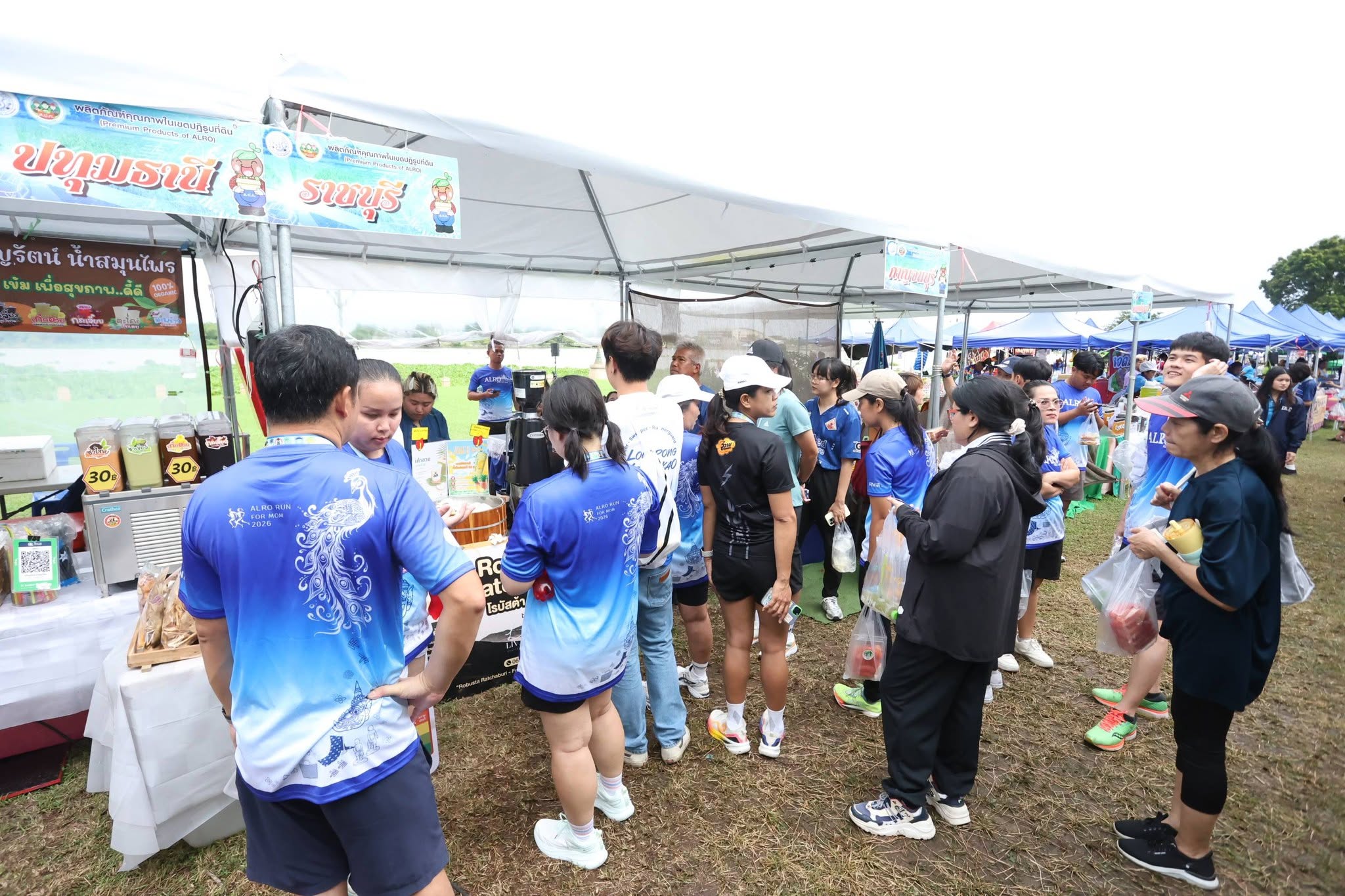 title - สพท. ร่วมกิจกรรม ALRO RUN 2026 พร้อมมอบรางวัลนักวิ่ง 2 รุ่น