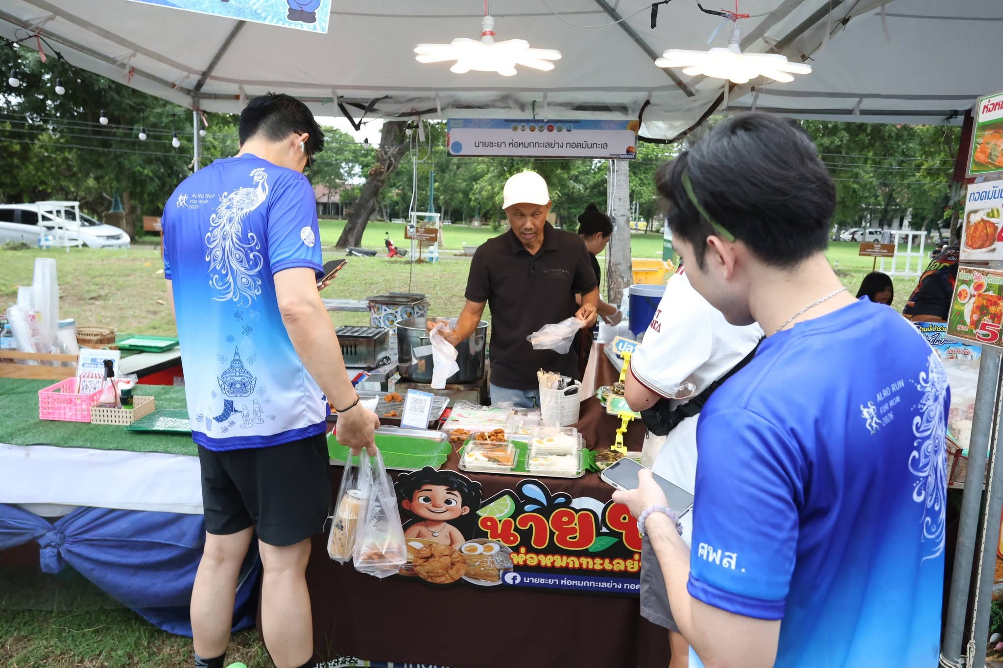 title - สพท. ร่วมกิจกรรม ALRO RUN 2026 พร้อมมอบรางวัลนักวิ่ง 2 รุ่น