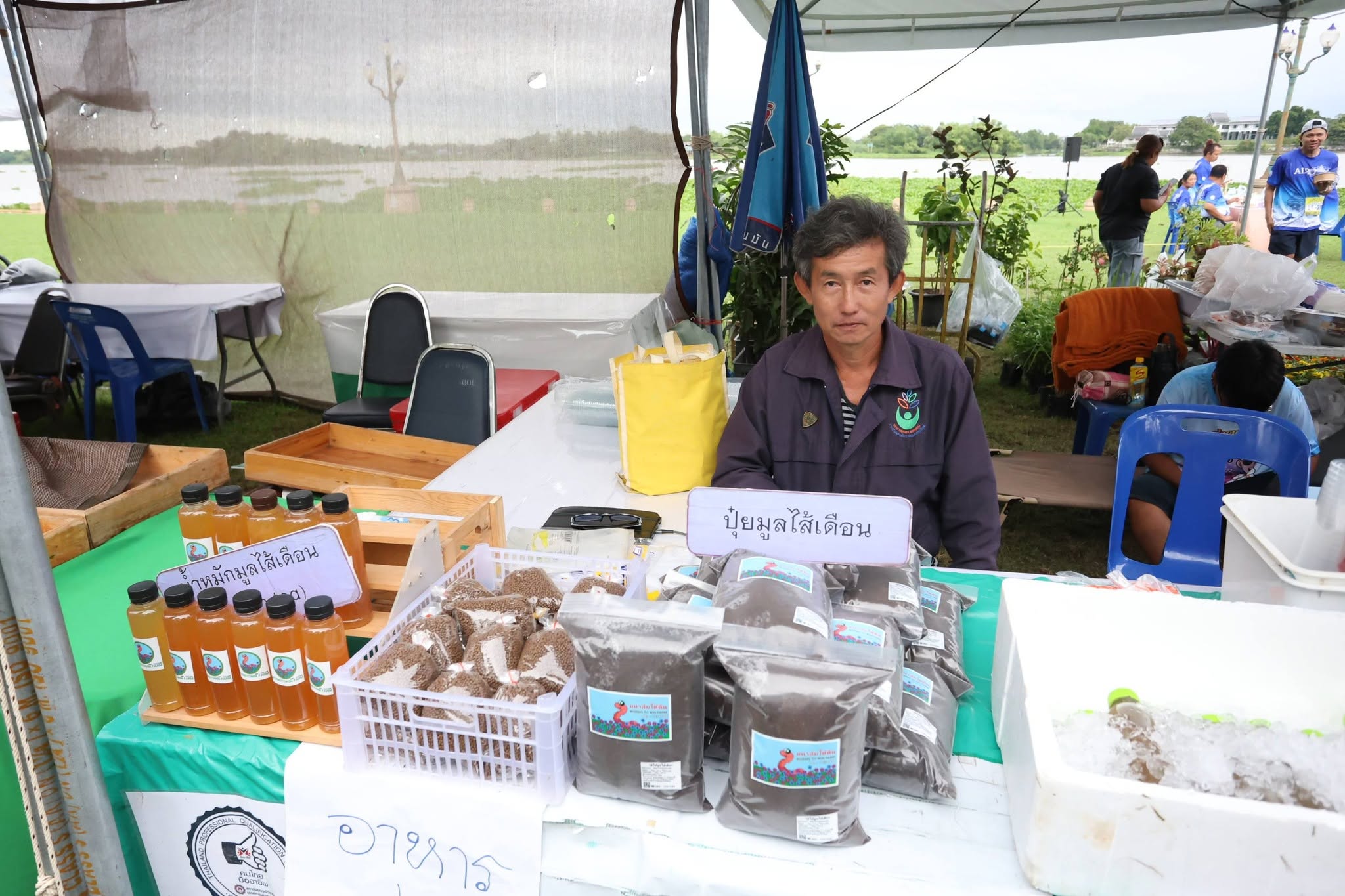 title - สพท. ร่วมกิจกรรม ALRO RUN 2026 พร้อมมอบรางวัลนักวิ่ง 2 รุ่น