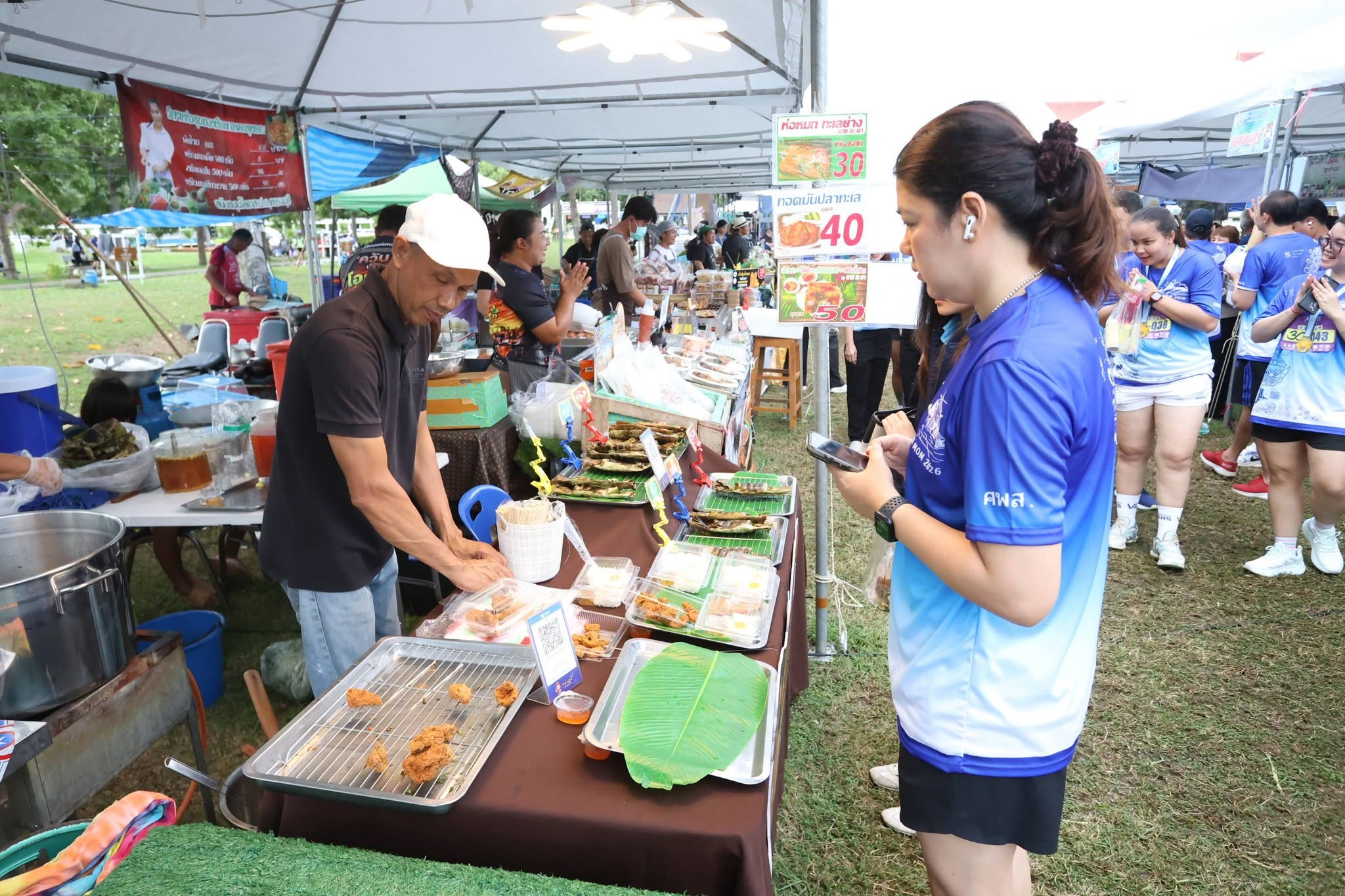 title - สพท. ร่วมกิจกรรม ALRO RUN 2026 พร้อมมอบรางวัลนักวิ่ง 2 รุ่น