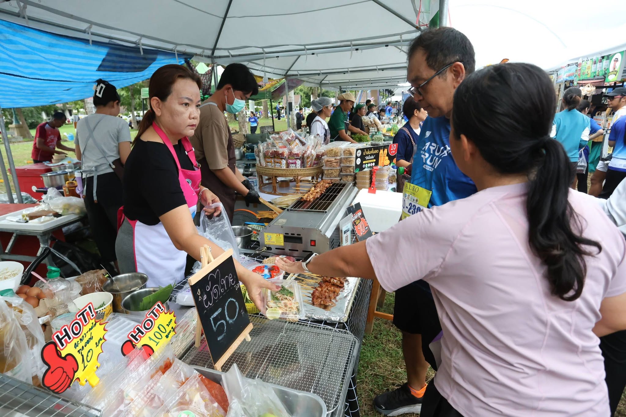title - สพท. ร่วมกิจกรรม ALRO RUN 2026 พร้อมมอบรางวัลนักวิ่ง 2 รุ่น