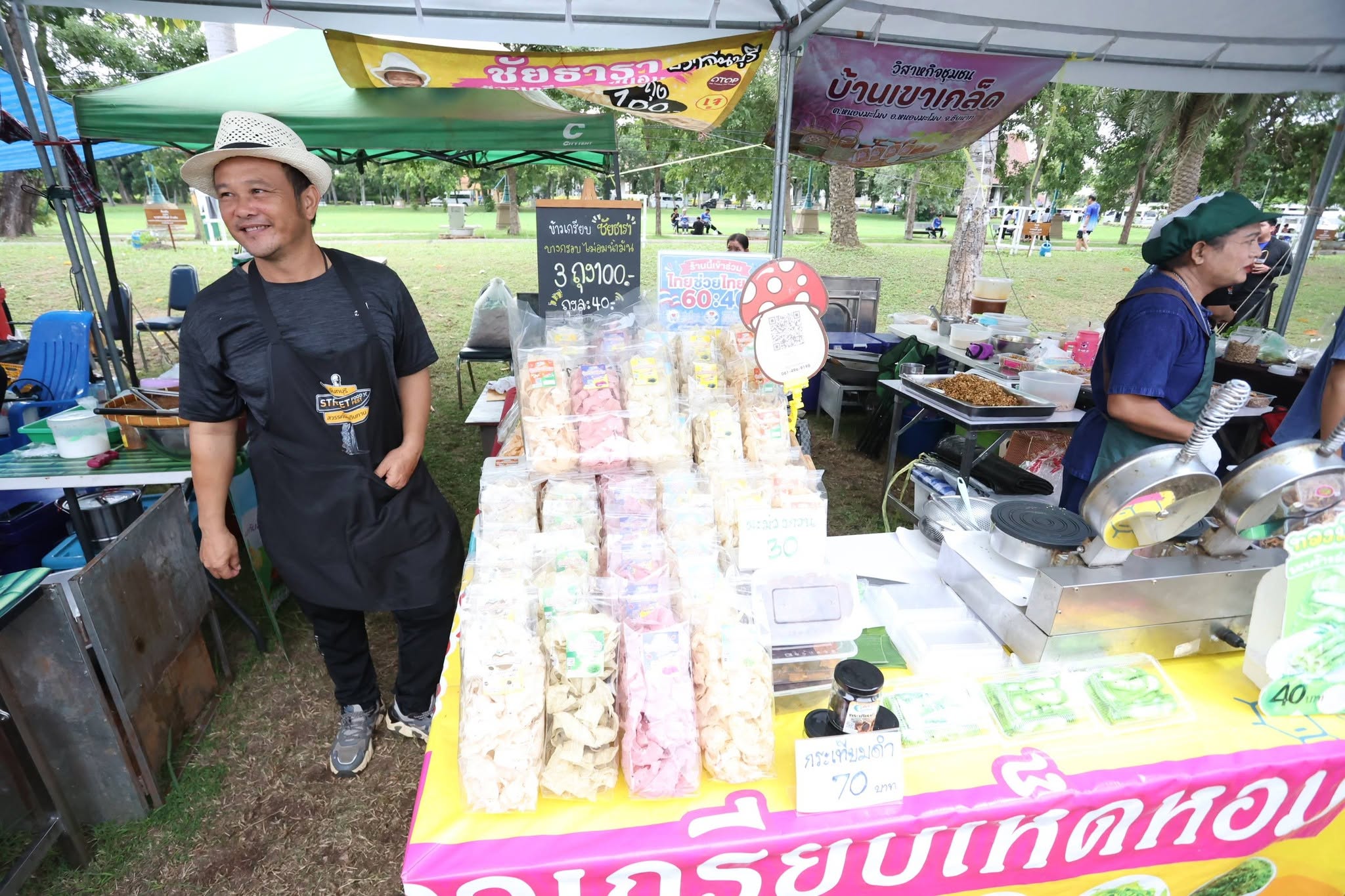 title - สพท. ร่วมกิจกรรม ALRO RUN 2026 พร้อมมอบรางวัลนักวิ่ง 2 รุ่น