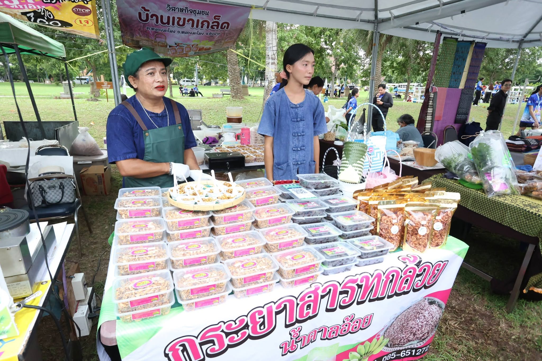 title - สพท. ร่วมกิจกรรม ALRO RUN 2026 พร้อมมอบรางวัลนักวิ่ง 2 รุ่น